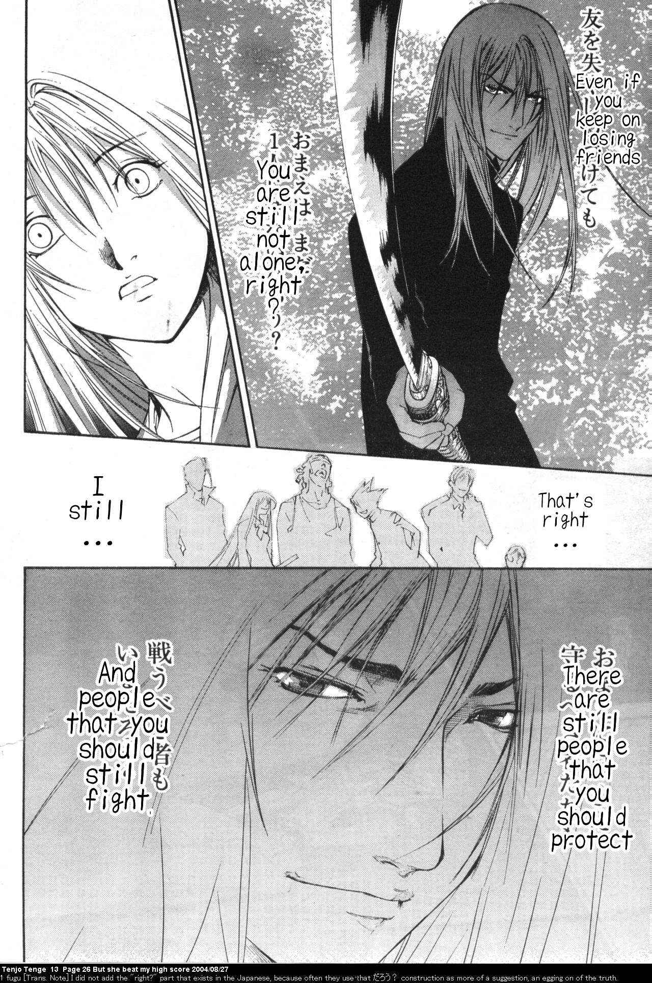 Tenjou Tenge Chapter 77 - Page 21
