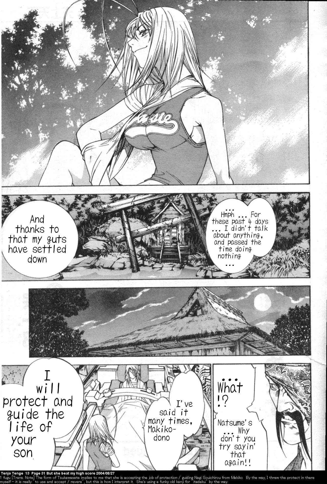 Tenjou Tenge Chapter 77 - Page 25