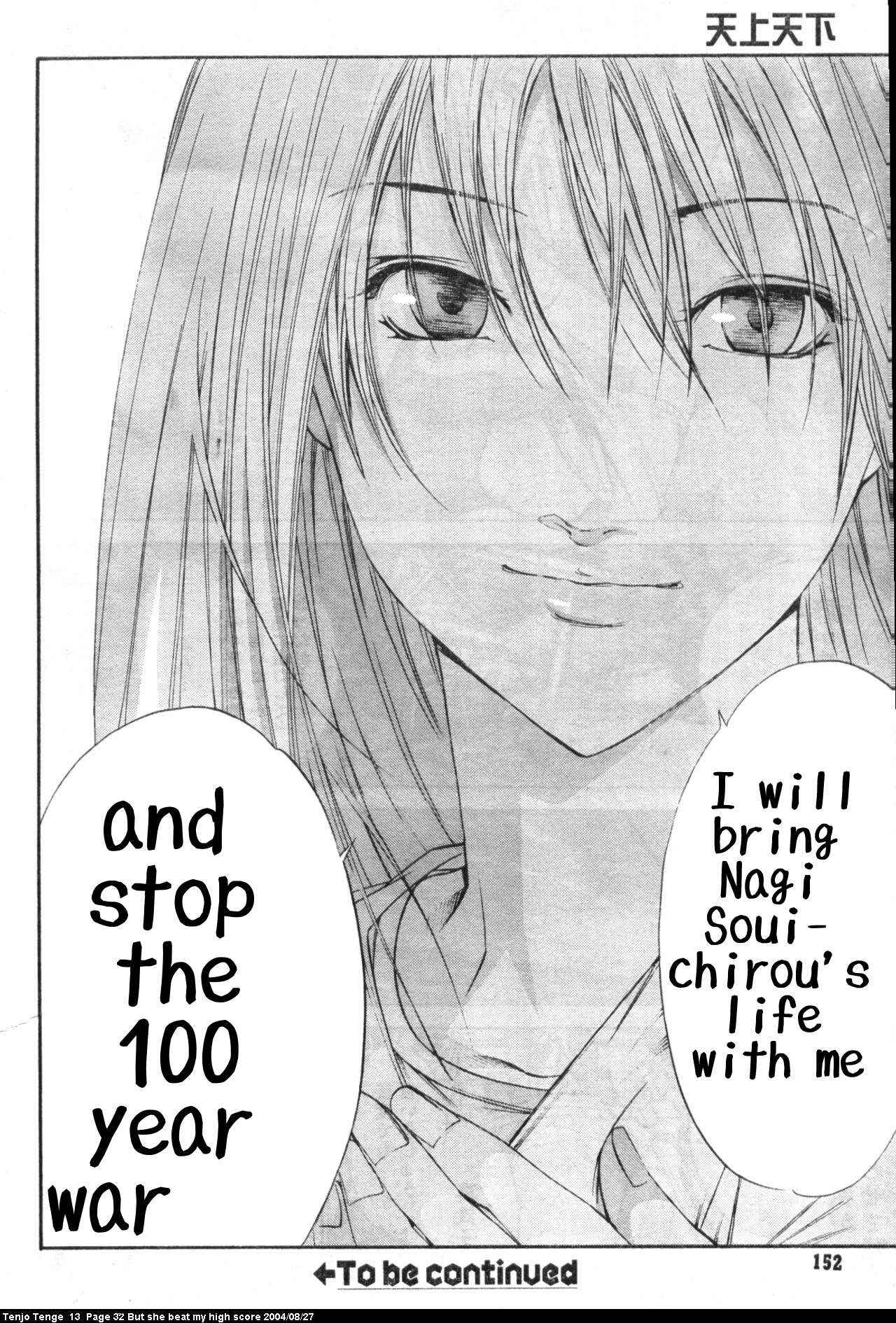 Tenjou Tenge Chapter 77 - Page 26