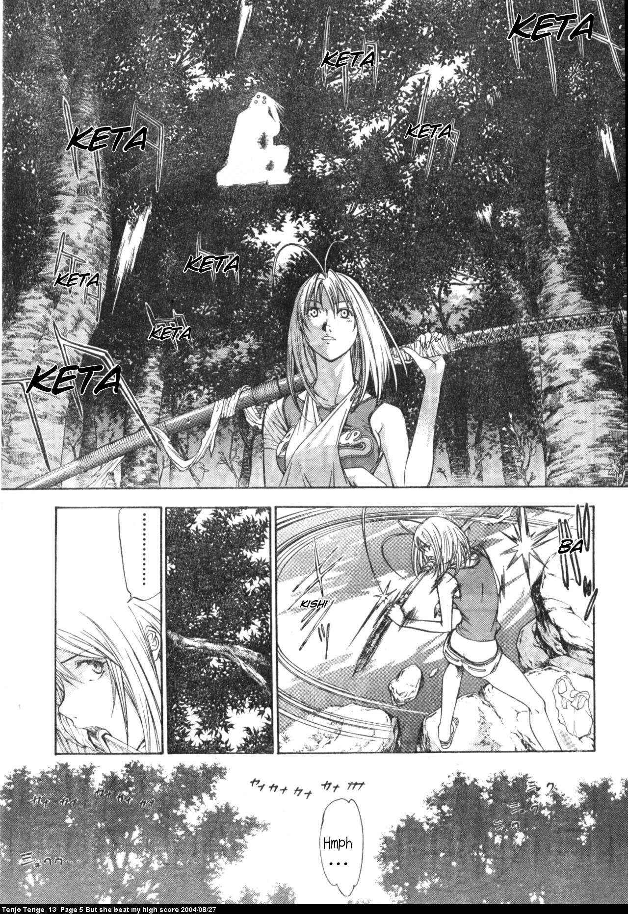 Tenjou Tenge Chapter 77 - Page 4