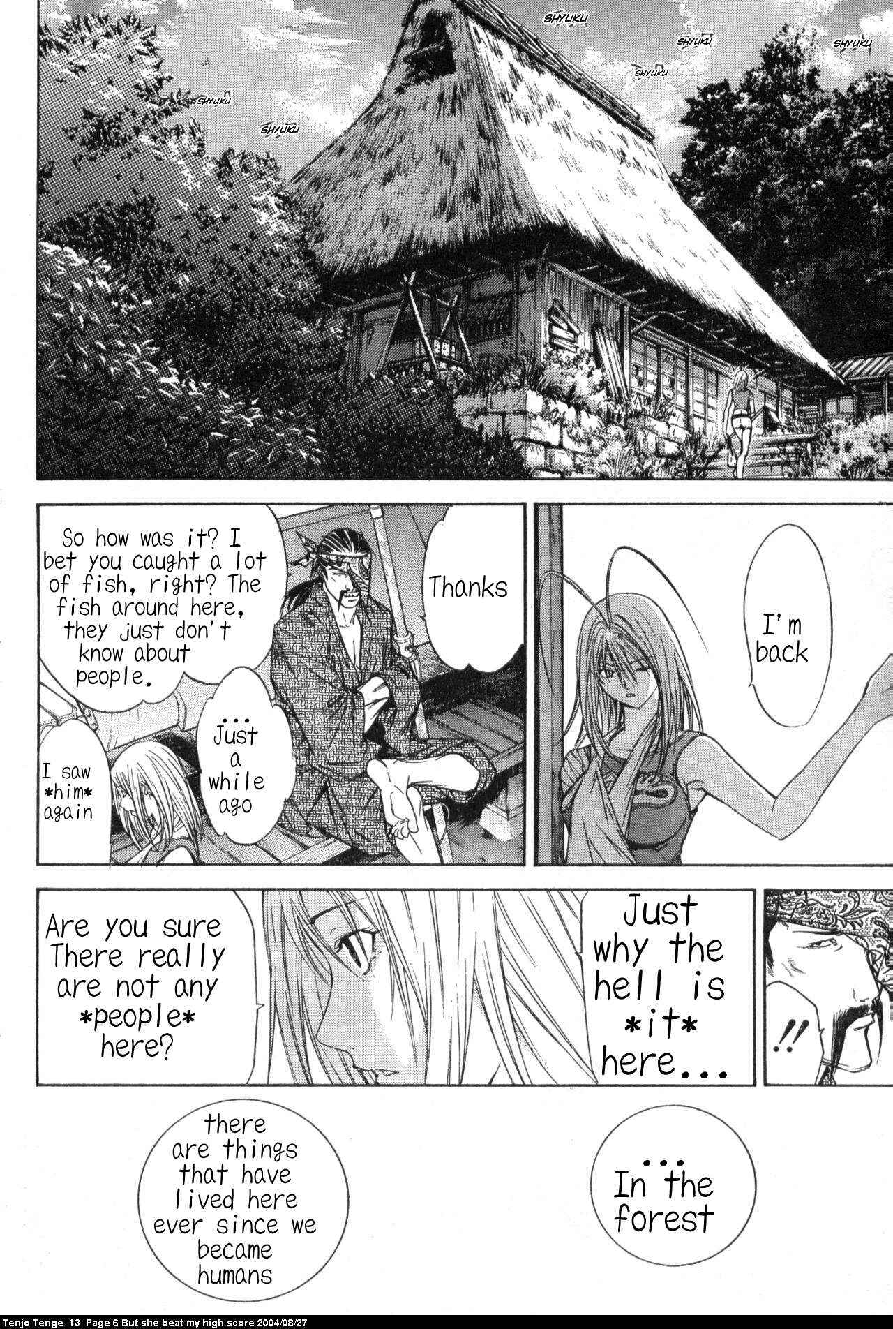Tenjou Tenge Chapter 77 - Page 5