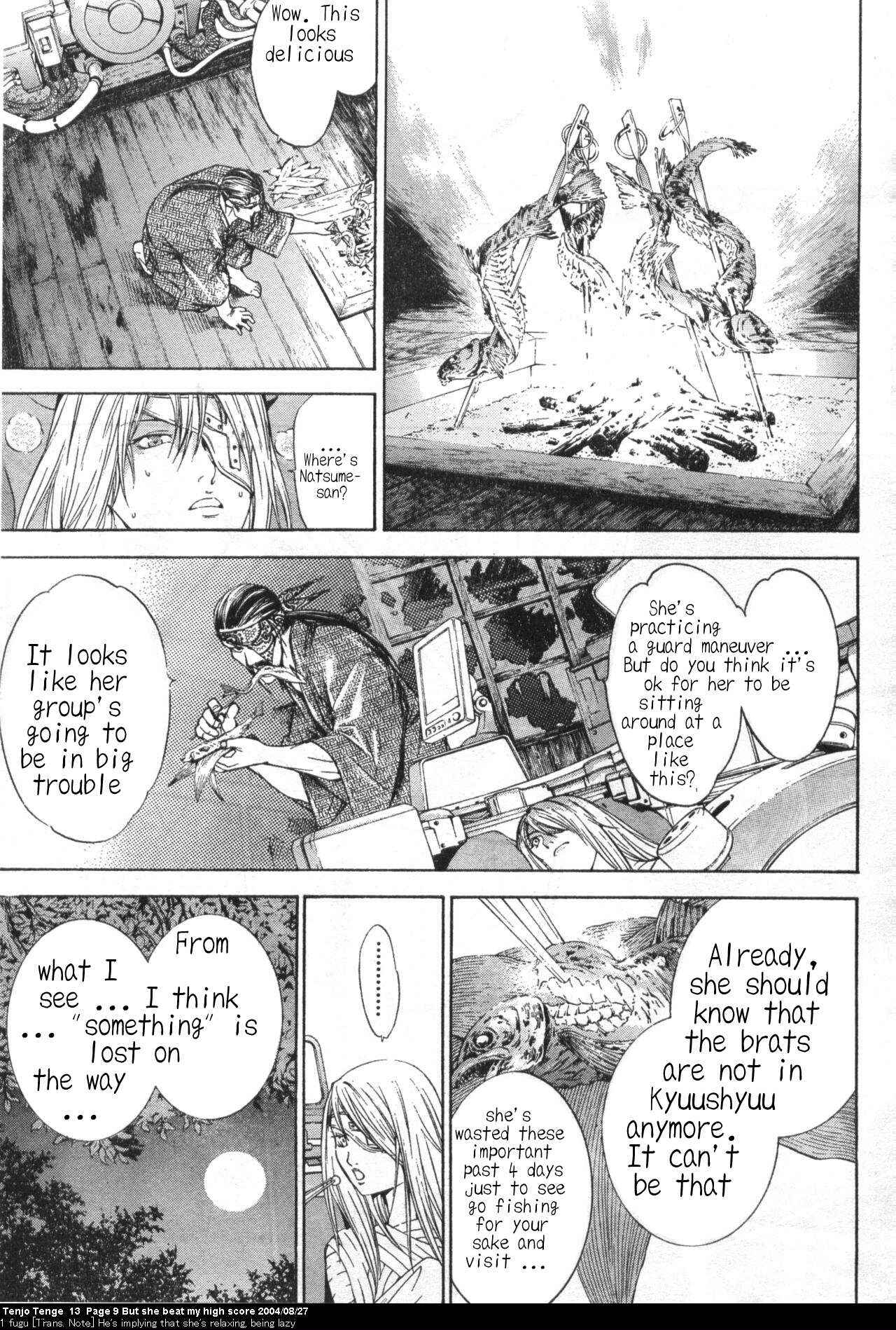 Tenjou Tenge Chapter 77 - Page 8