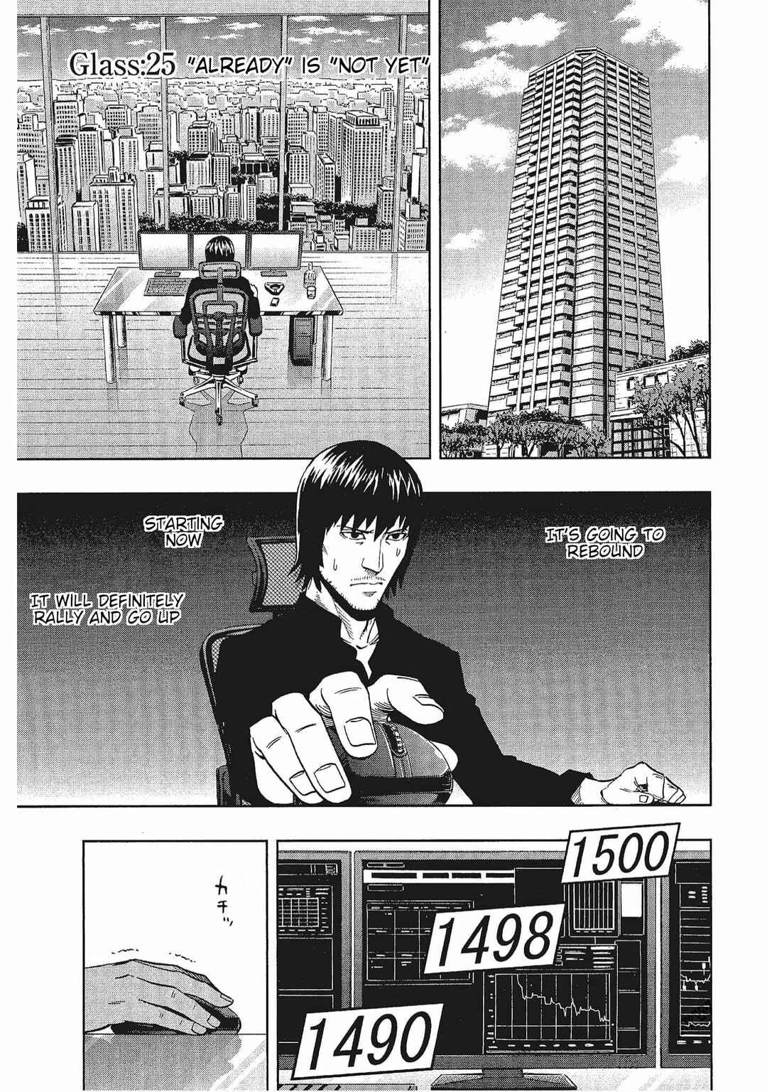 Bartender à Tokyo Chapter 25 - Page 1