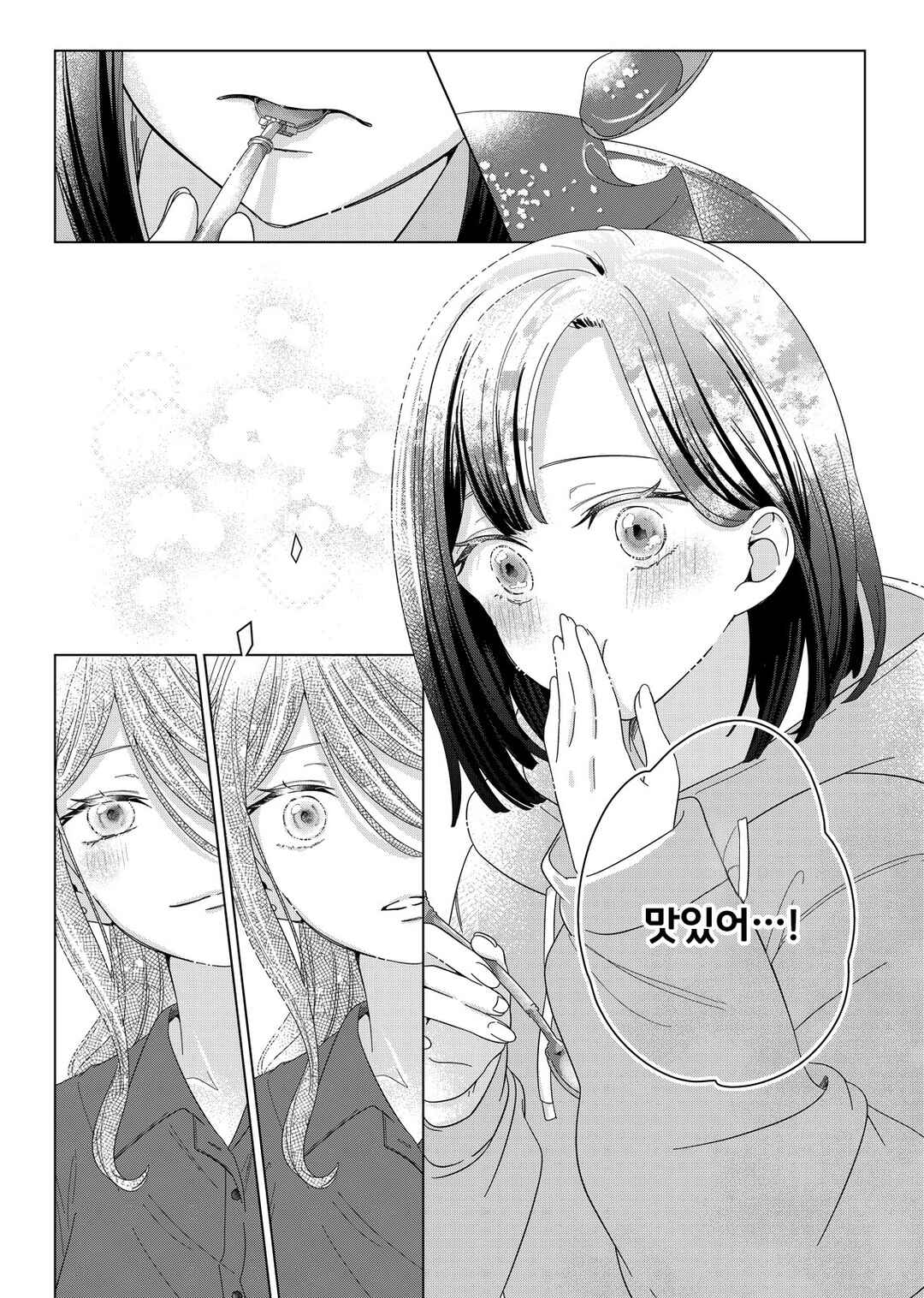 Kimi Meku Yoru ni Kogarete Chapter 1 - Page 28