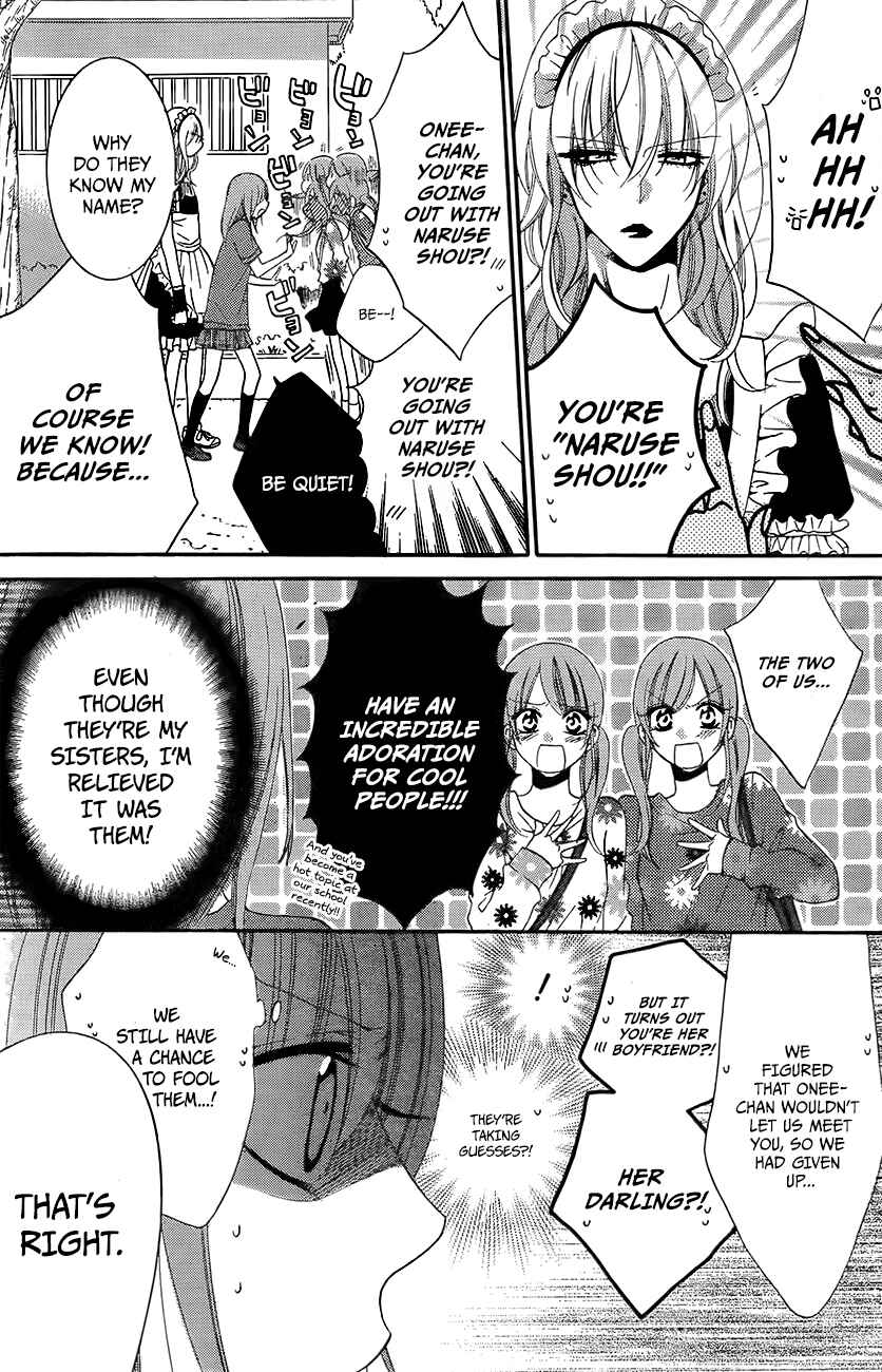 Cheeky Brat Chapter 37 - Page 14