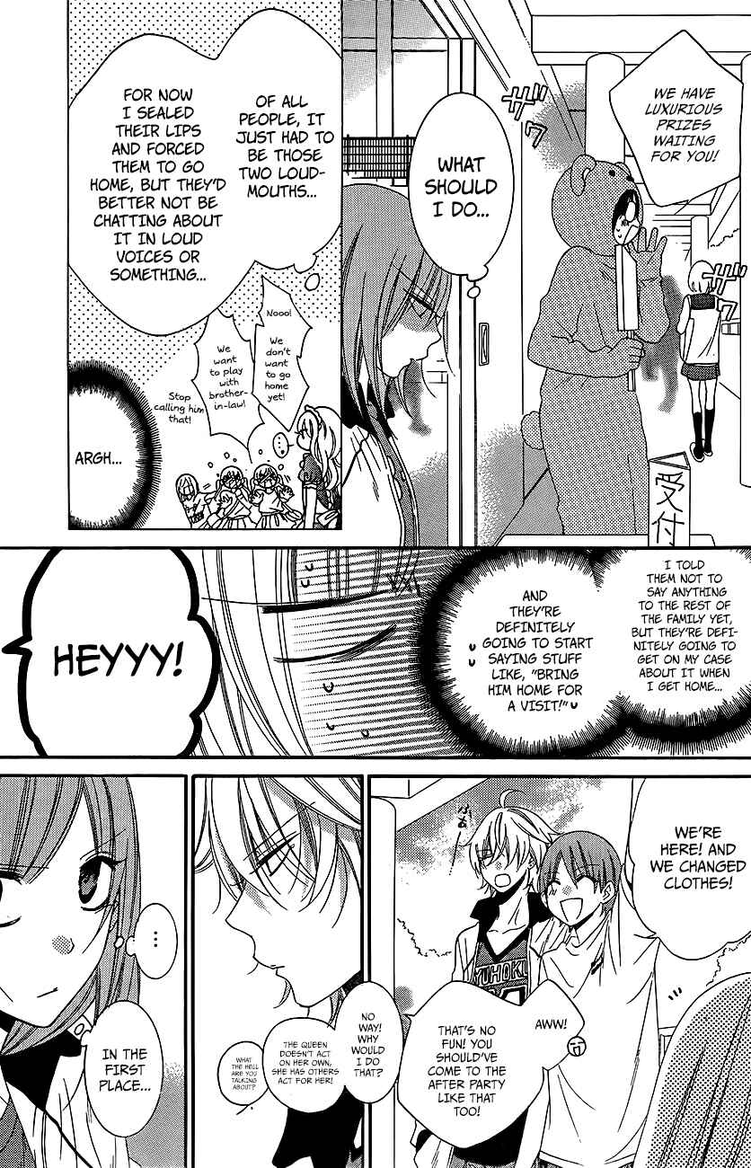 Cheeky Brat Chapter 37 - Page 16