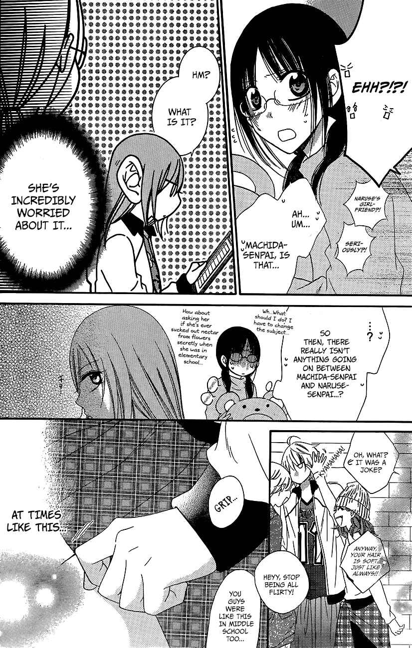 Cheeky Brat Chapter 37 - Page 19