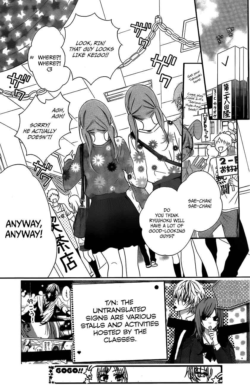 Cheeky Brat Chapter 37 - Page 2