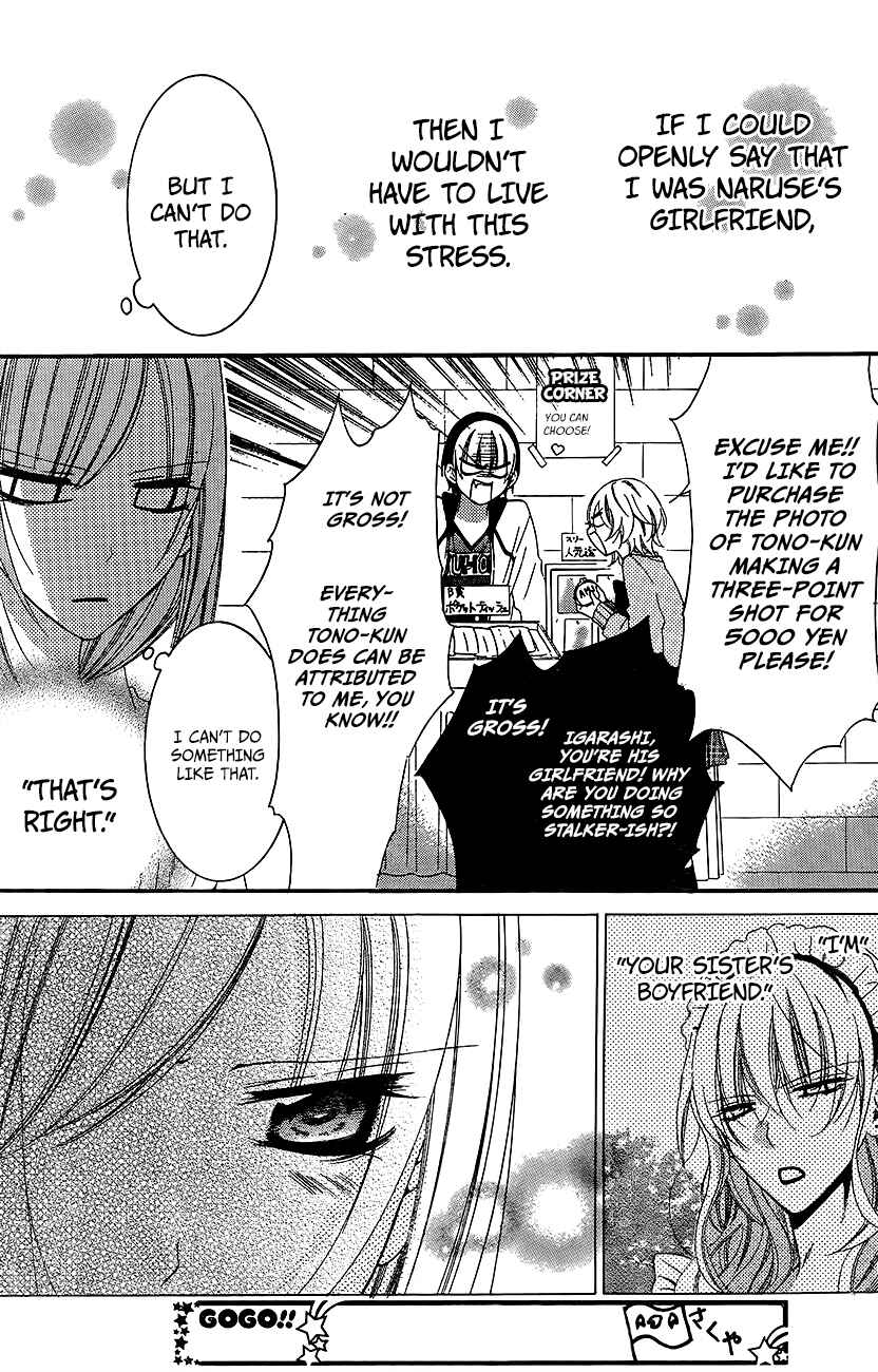 Cheeky Brat Chapter 37 - Page 20