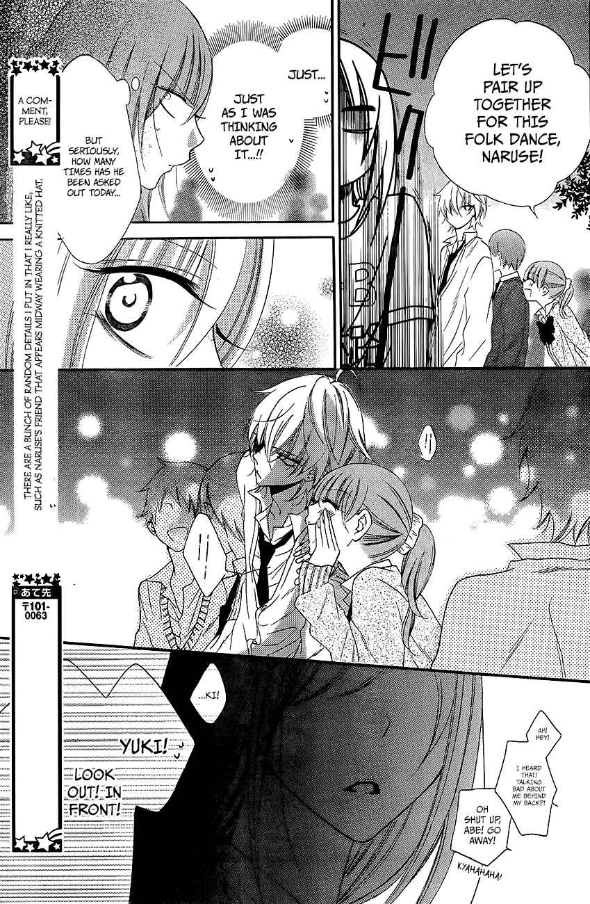 Cheeky Brat Chapter 37 - Page 22