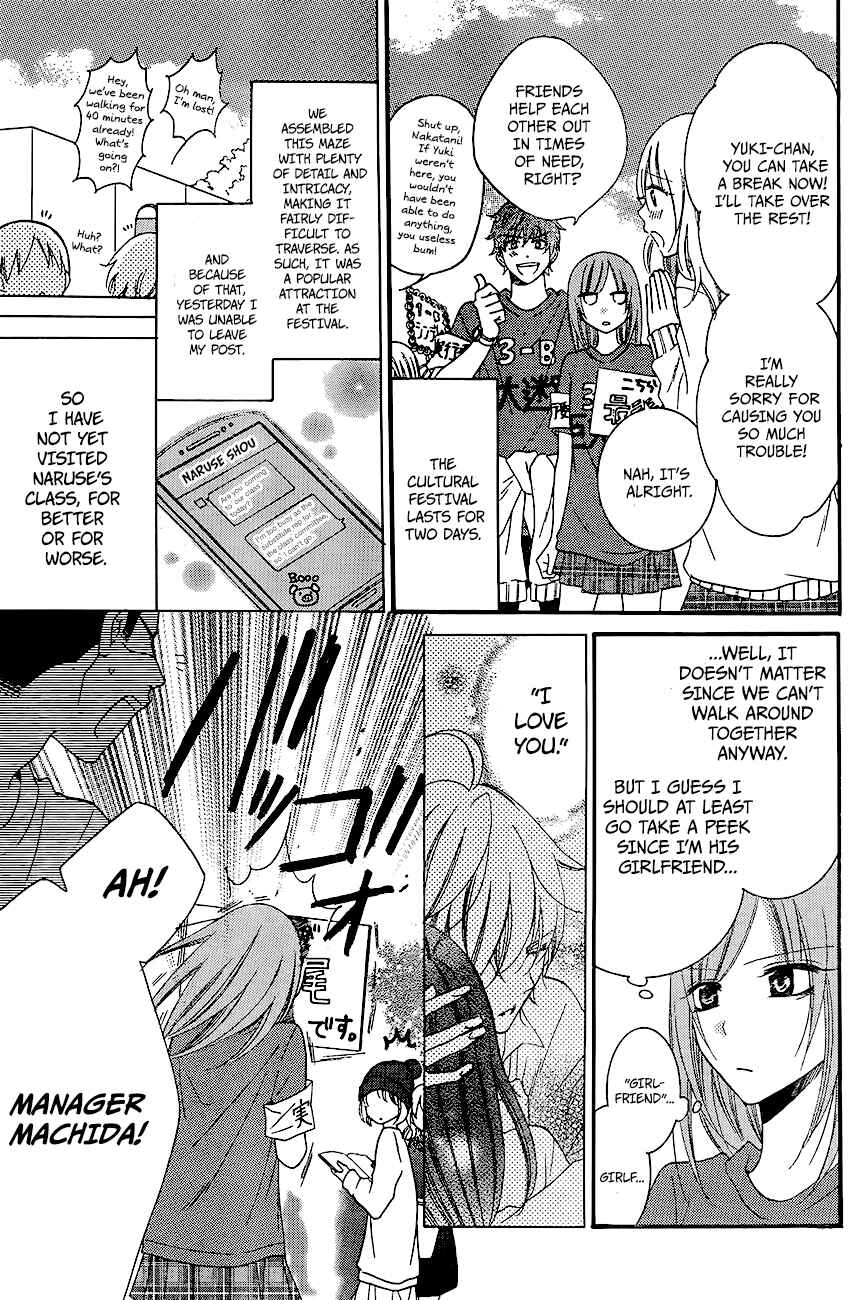 Cheeky Brat Chapter 37 - Page 4