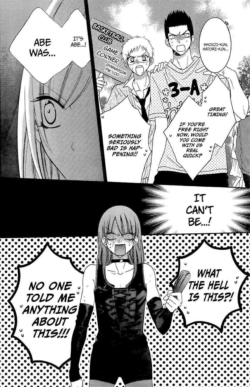 Cheeky Brat Chapter 37 - Page 5