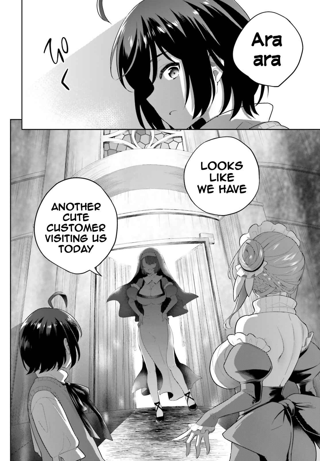 Shindou Yuusha to Maid Onee-san Chapter 17 - Page 19