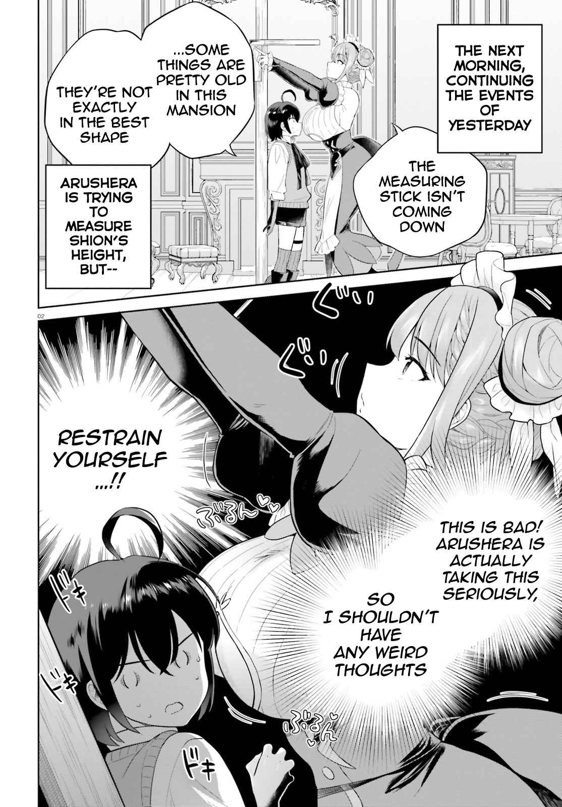 Shindou Yuusha to Maid Onee-san Chapter 17 - Page 3