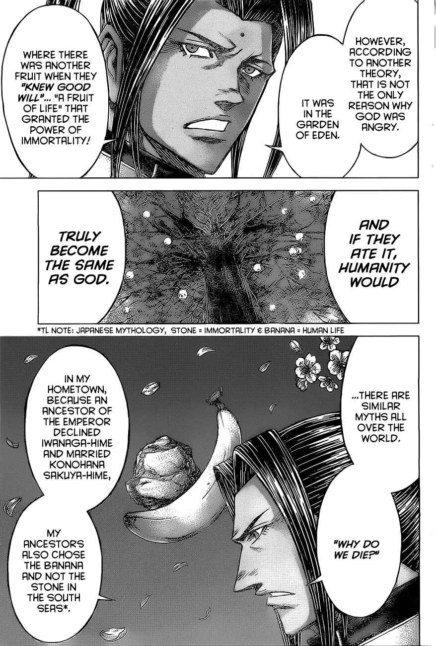 Terra Formars Chapter 170 - Page 14