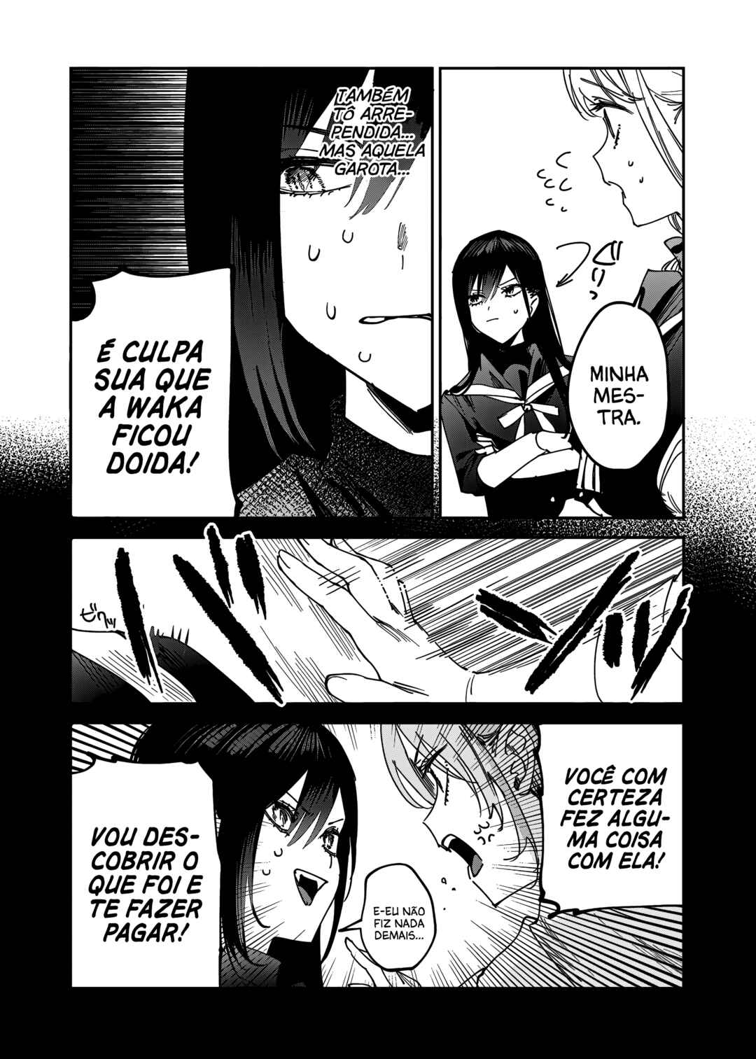 Girls × Vampire (Pre-Serialization) Chapter 8 - Page 3