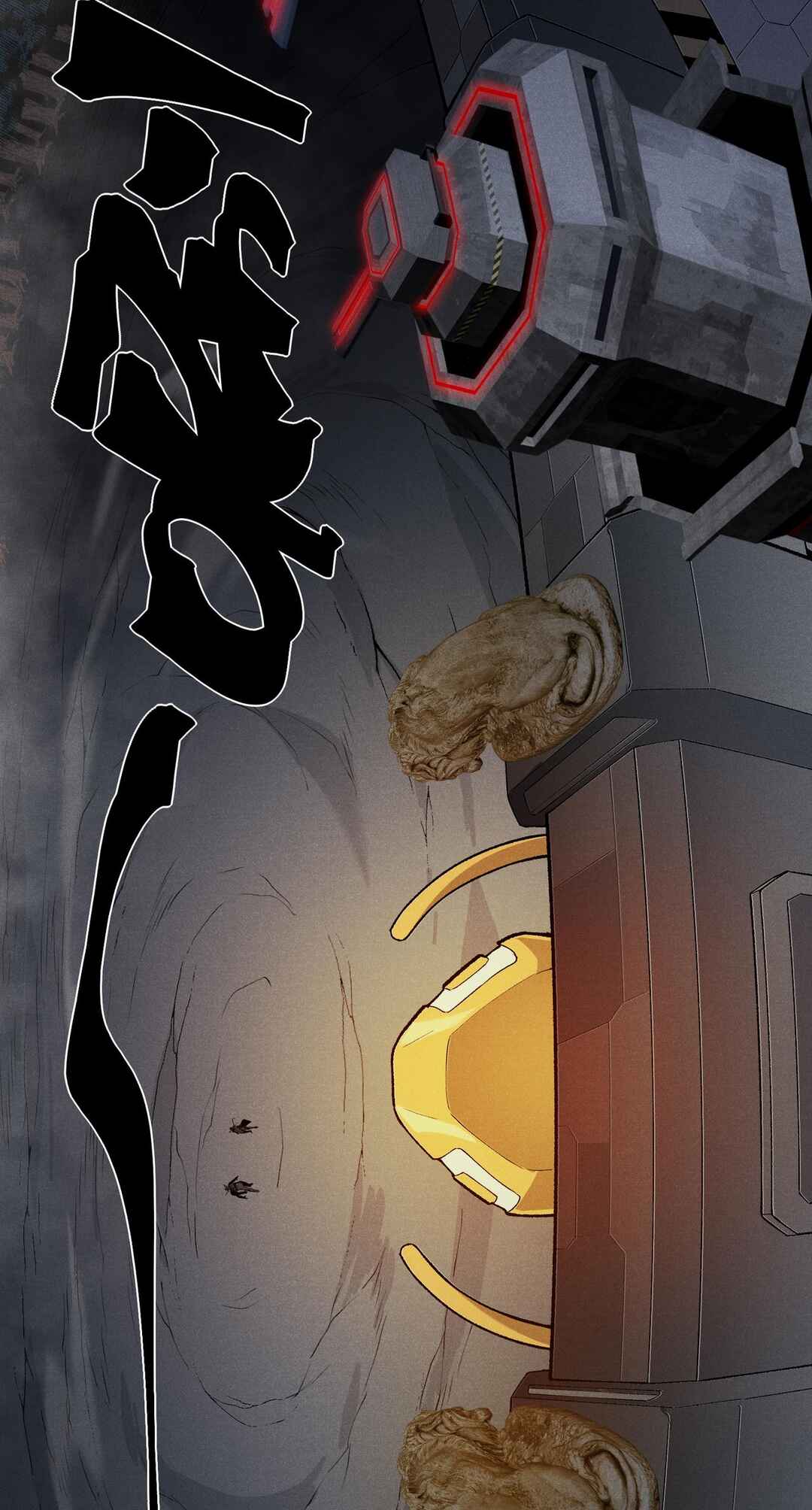 Wo, Jinhua, Emo Chapter 98 - Page 22