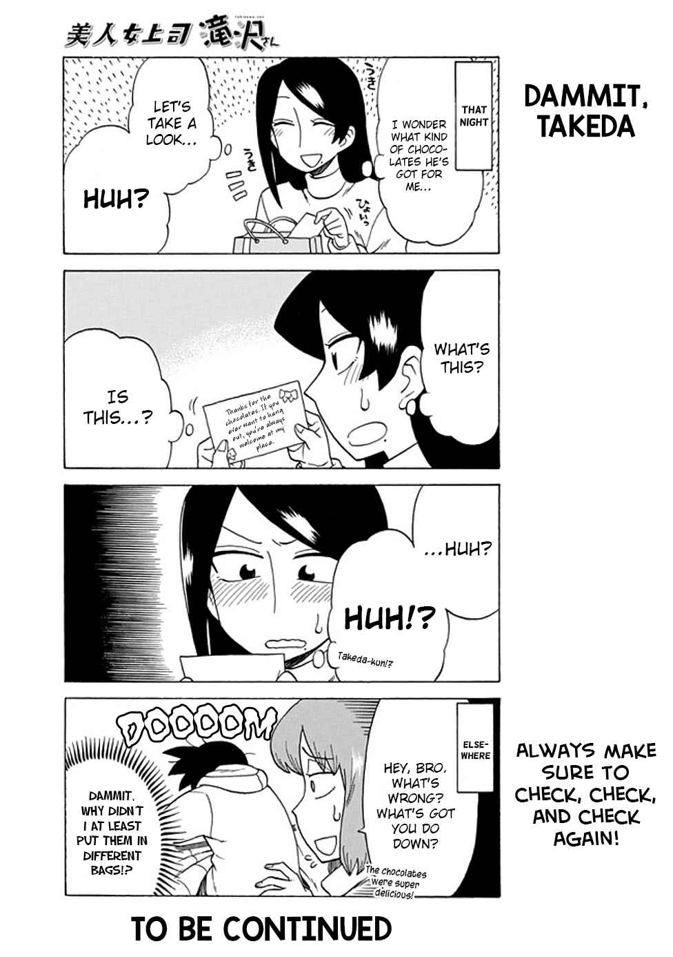Bijin Onna Joushi Takizawa-san Chapter 65 - Page 5