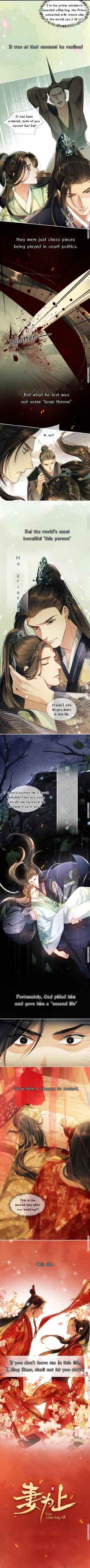 Qī Wéi Shàng Chapter 0.8 - Page 4