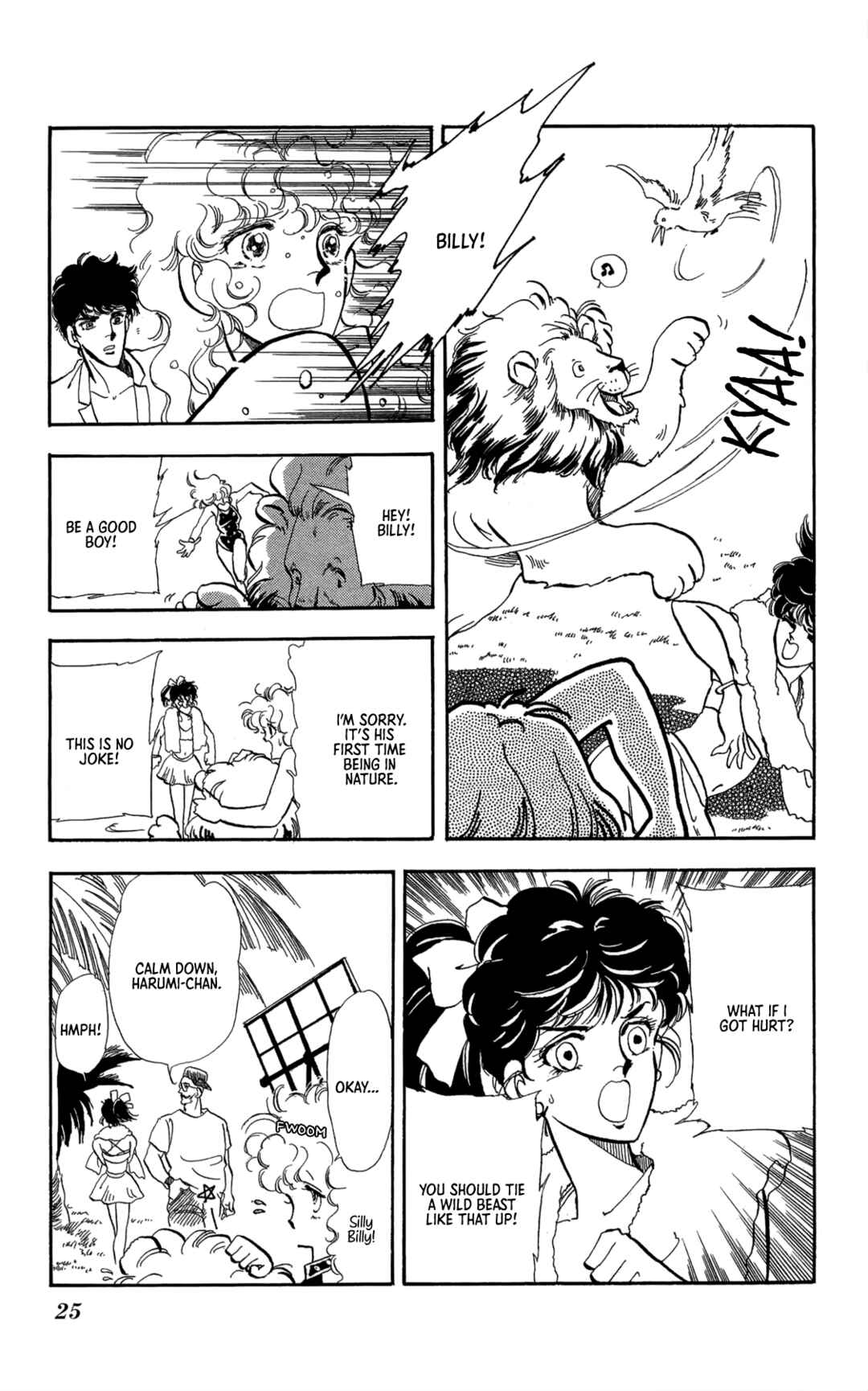 Flowers Garden: Gensou No Meikyuu Chapter 2 - Page 15