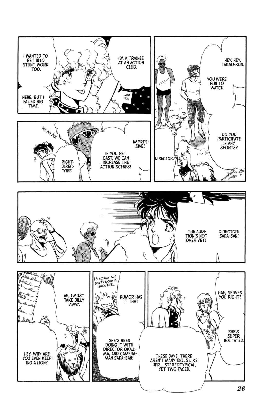 Flowers Garden: Gensou No Meikyuu Chapter 2 - Page 16