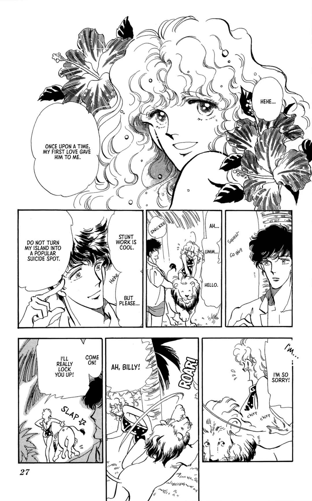 Flowers Garden: Gensou No Meikyuu Chapter 2 - Page 17