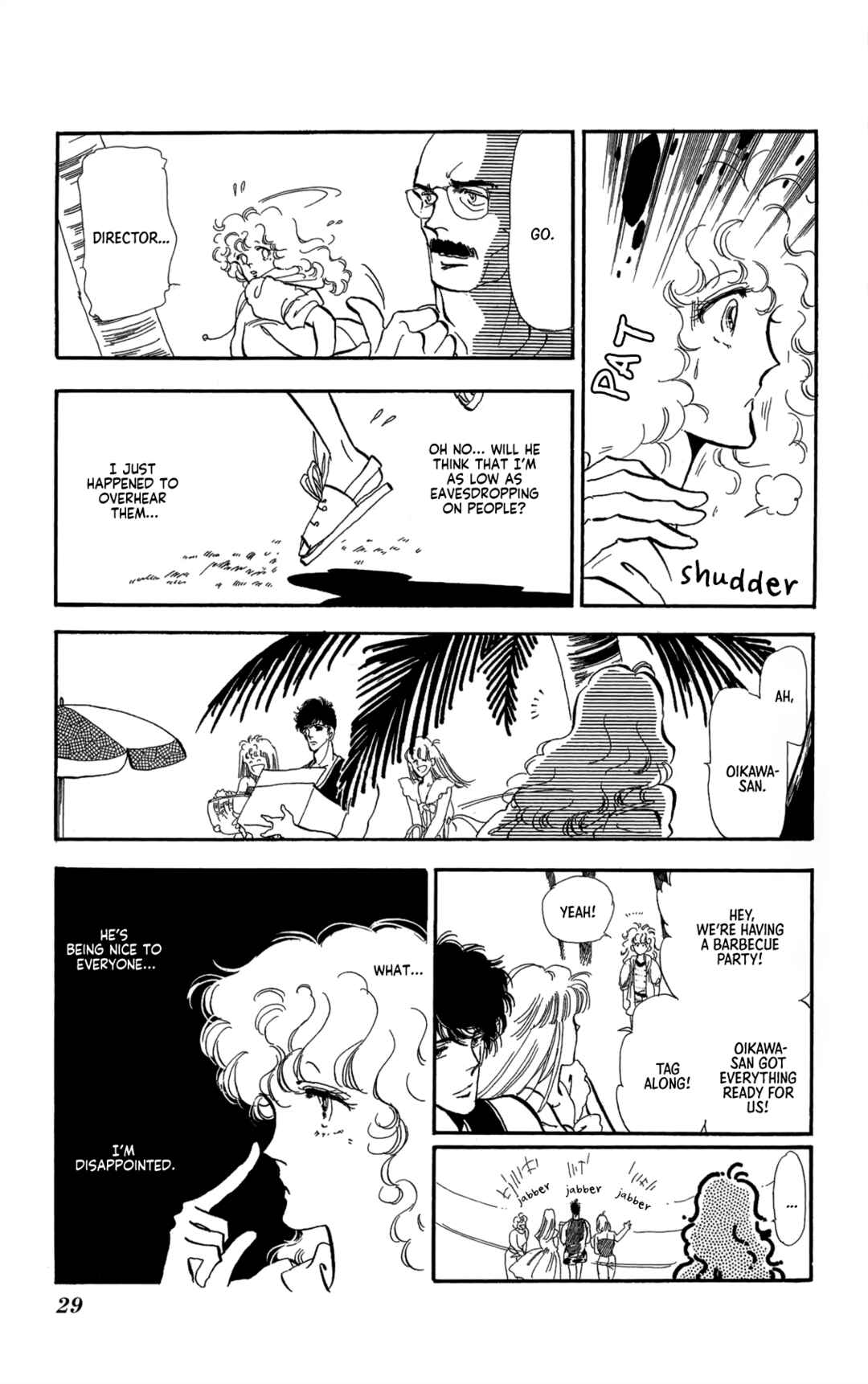 Flowers Garden: Gensou No Meikyuu Chapter 2 - Page 19