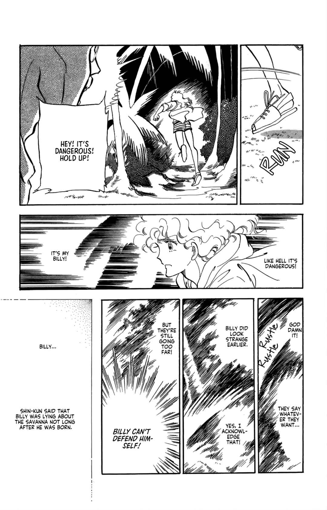 Flowers Garden: Gensou No Meikyuu Chapter 2 - Page 27