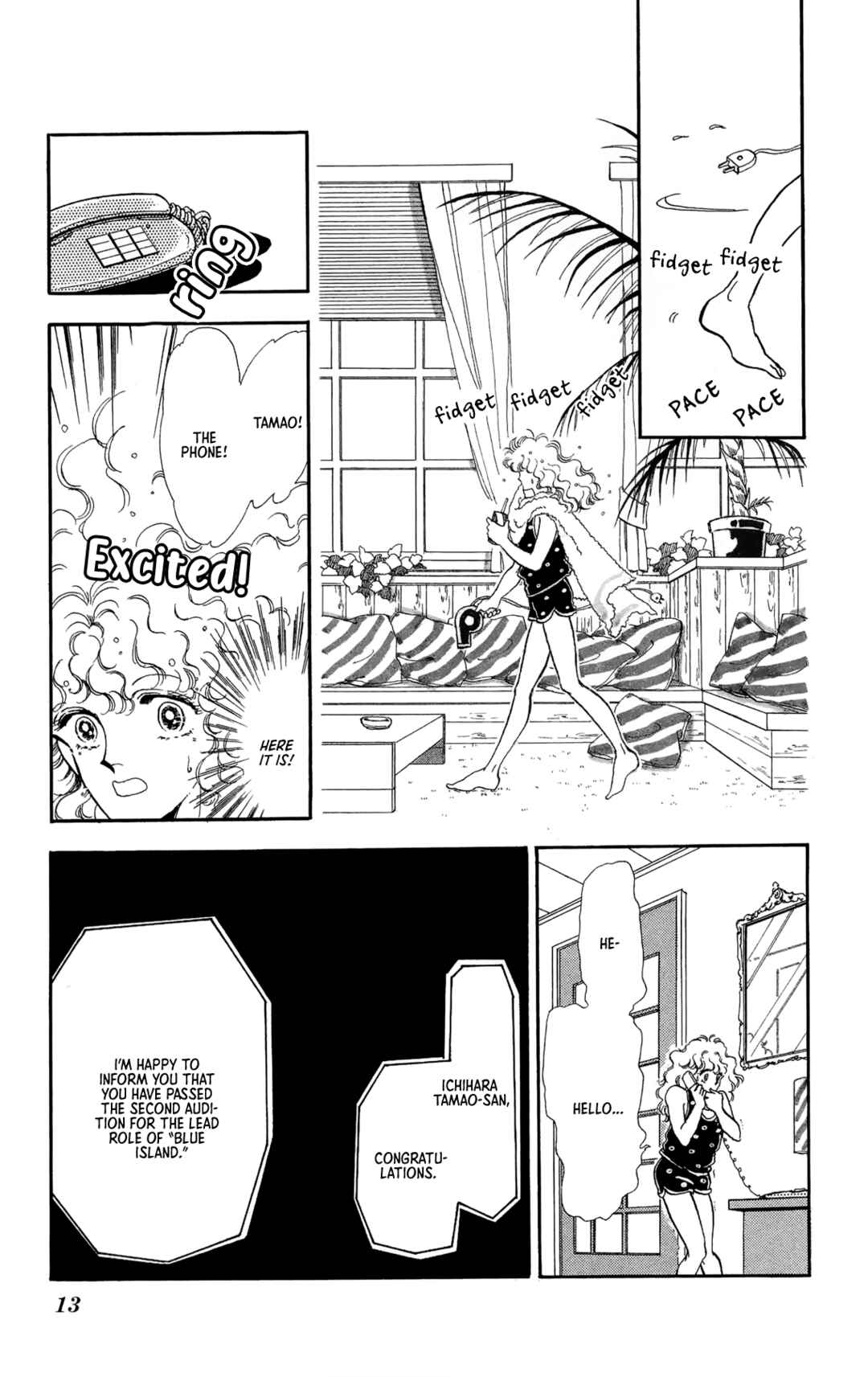 Flowers Garden: Gensou No Meikyuu Chapter 2 - Page 3