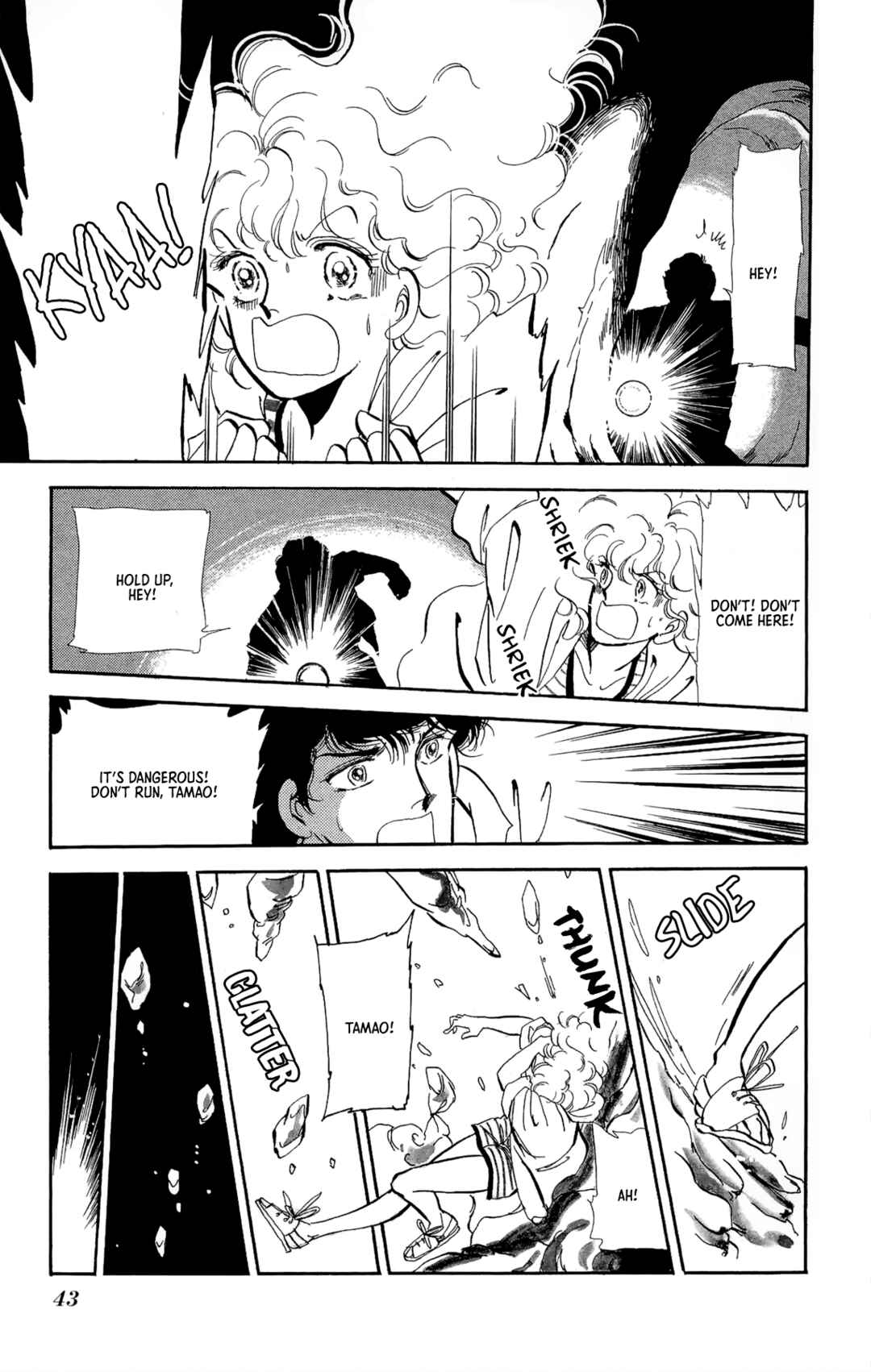 Flowers Garden: Gensou No Meikyuu Chapter 2 - Page 33
