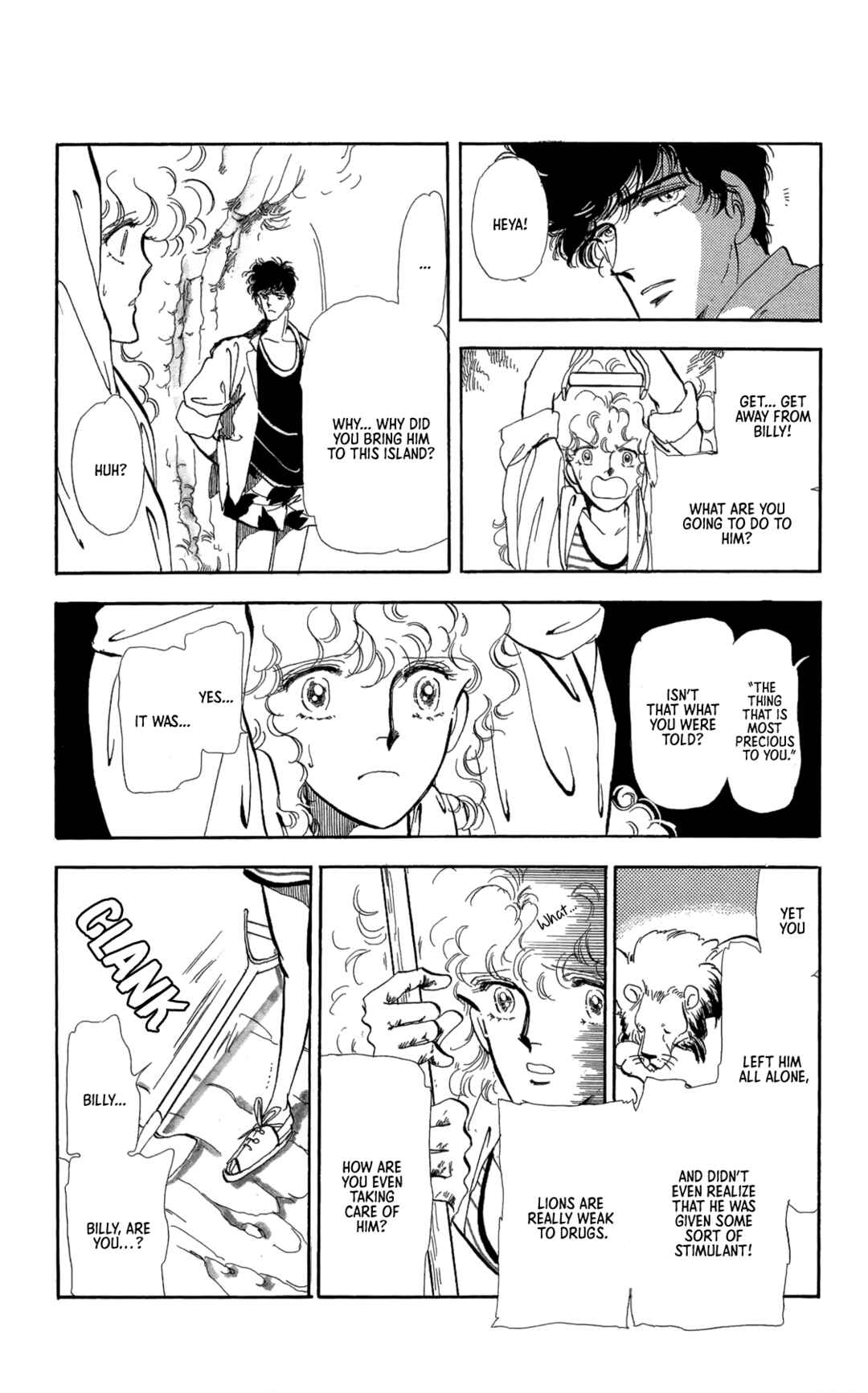 Flowers Garden: Gensou No Meikyuu Chapter 2 - Page 36
