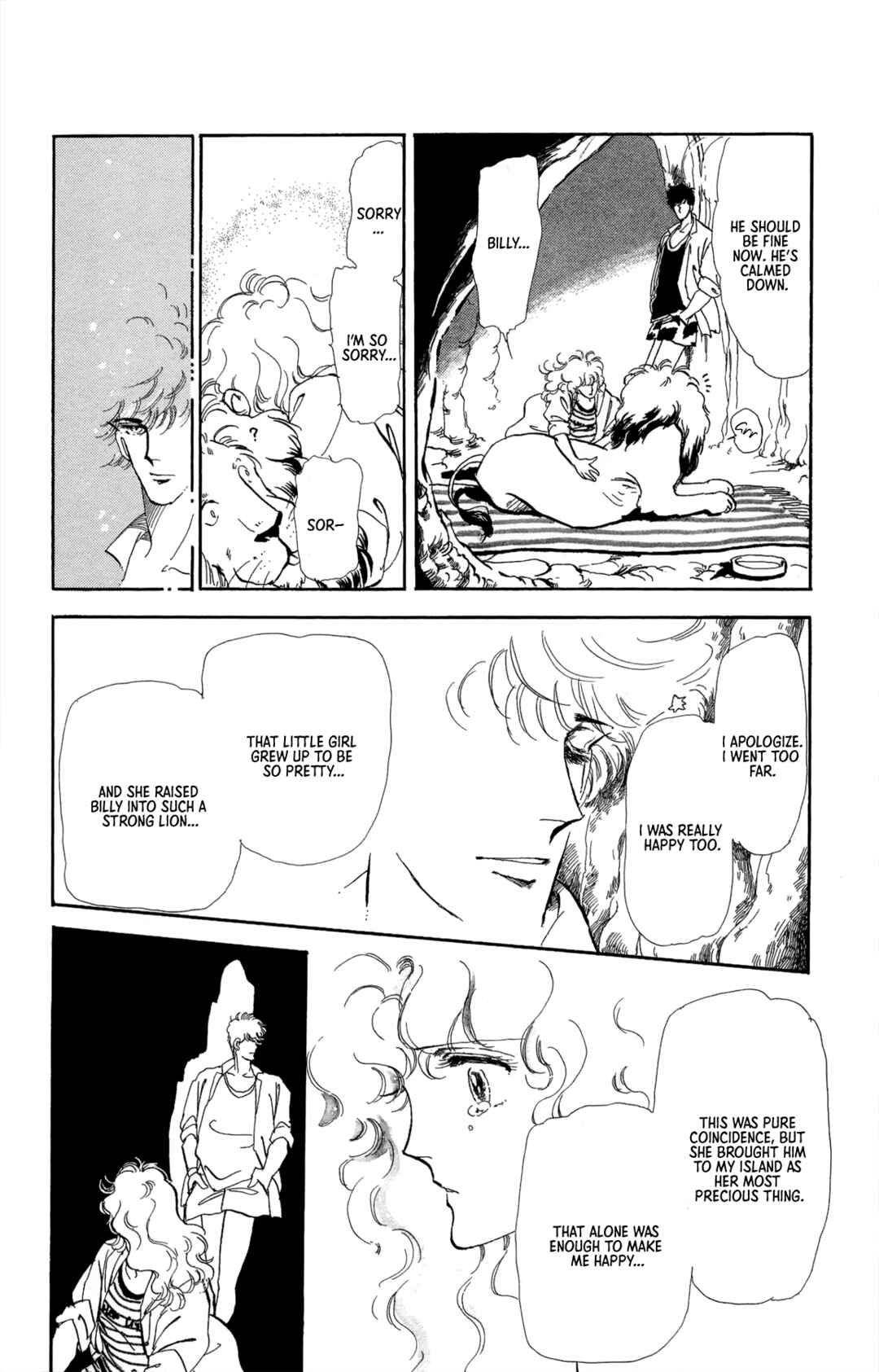 Flowers Garden: Gensou No Meikyuu Chapter 2 - Page 37