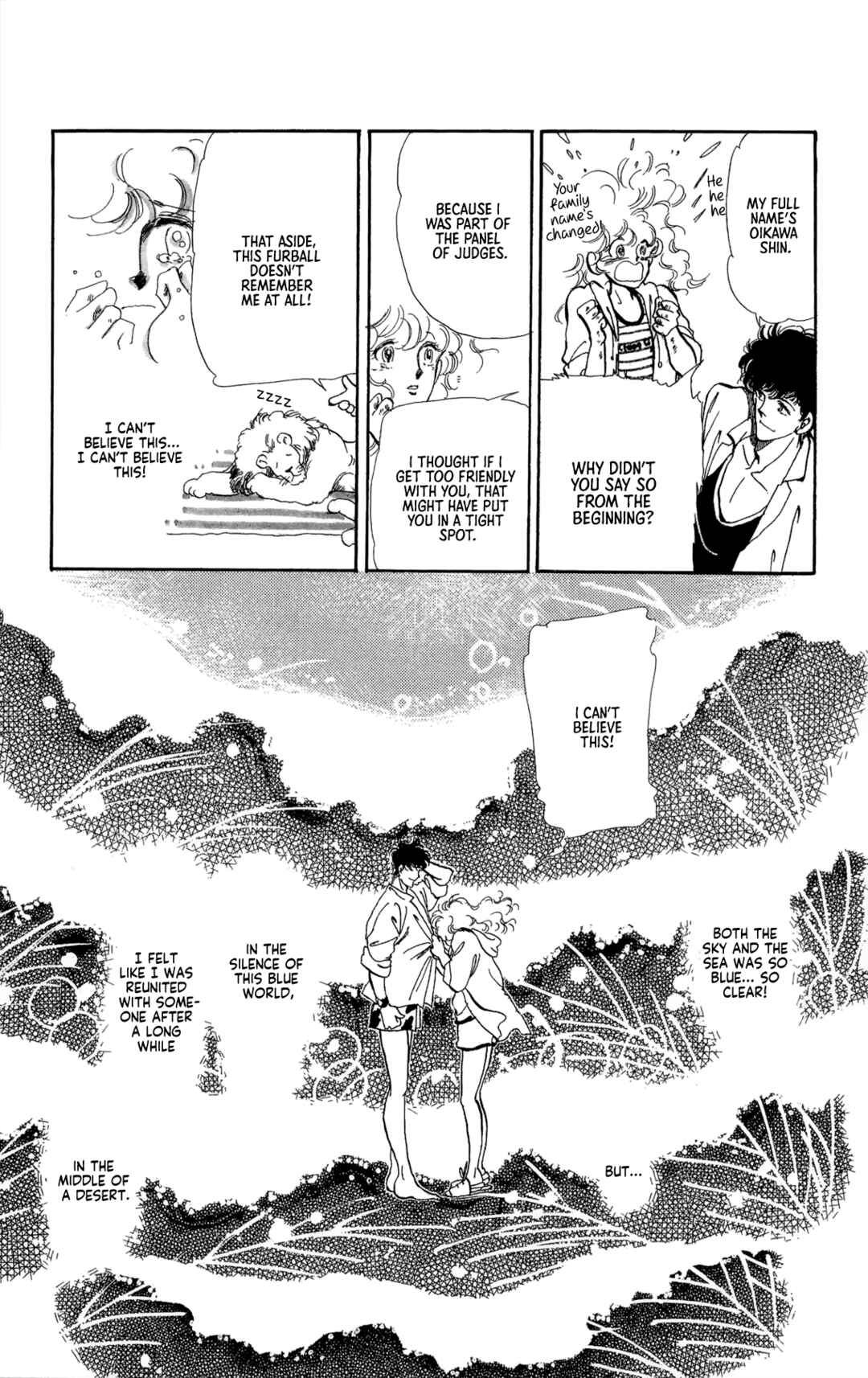 Flowers Garden: Gensou No Meikyuu Chapter 2 - Page 39