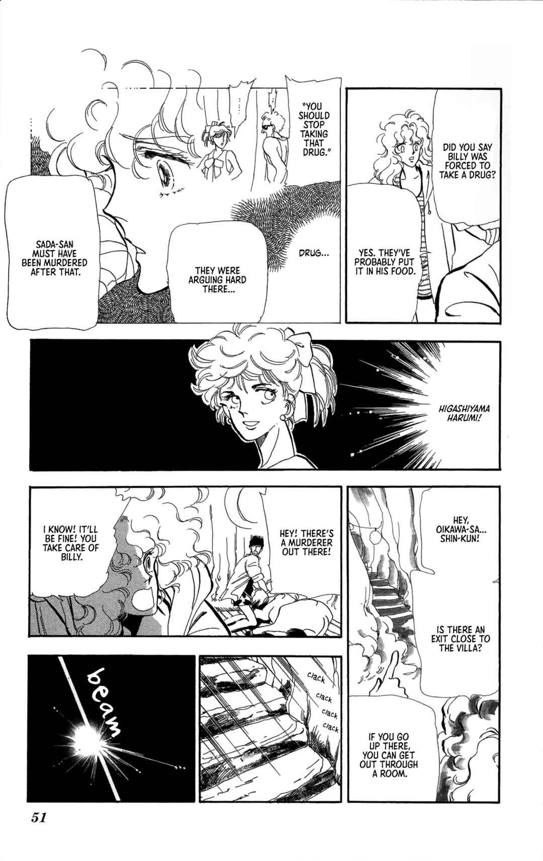 Flowers Garden: Gensou No Meikyuu Chapter 2 - Page 41