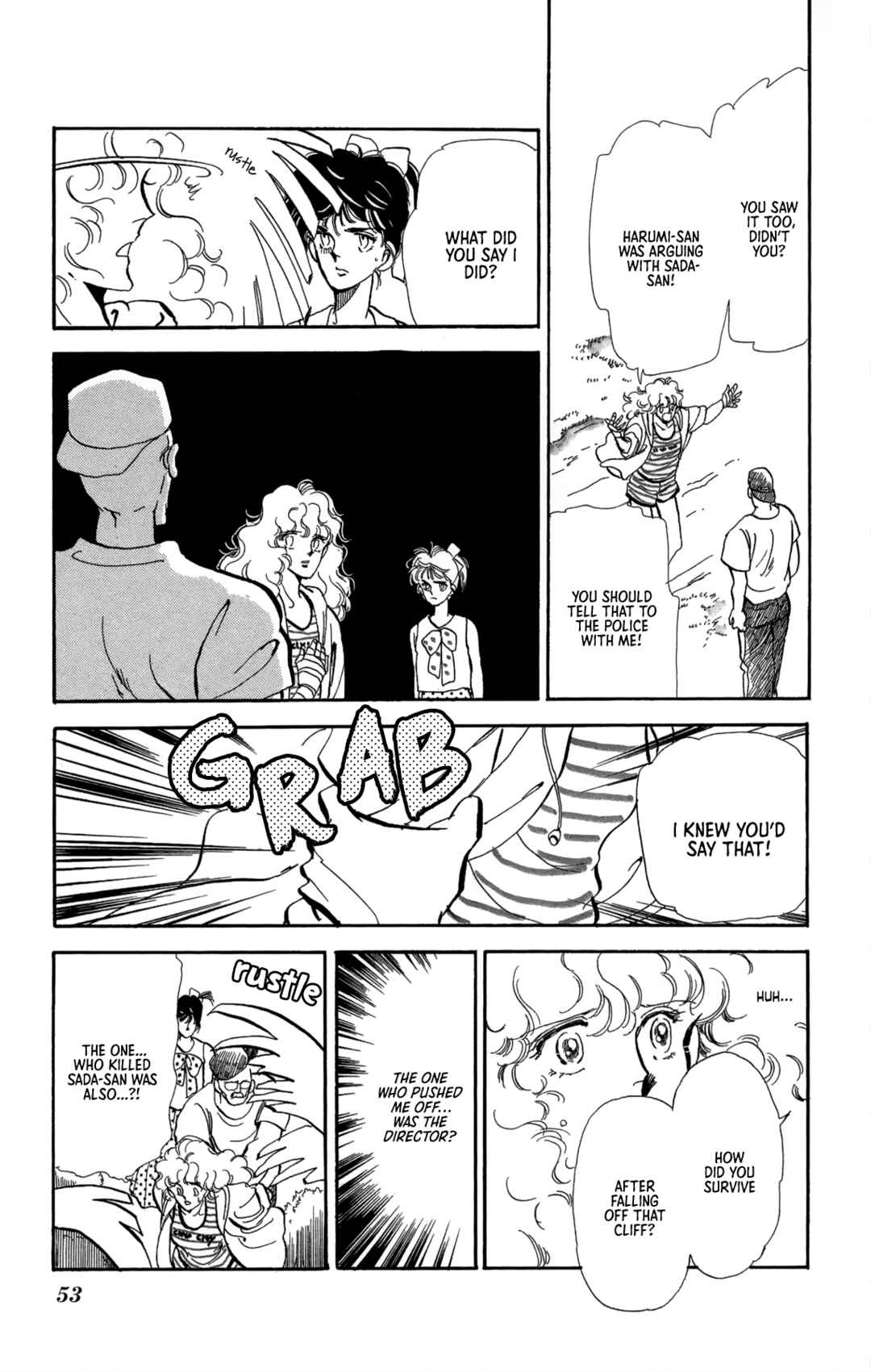 Flowers Garden: Gensou No Meikyuu Chapter 2 - Page 43