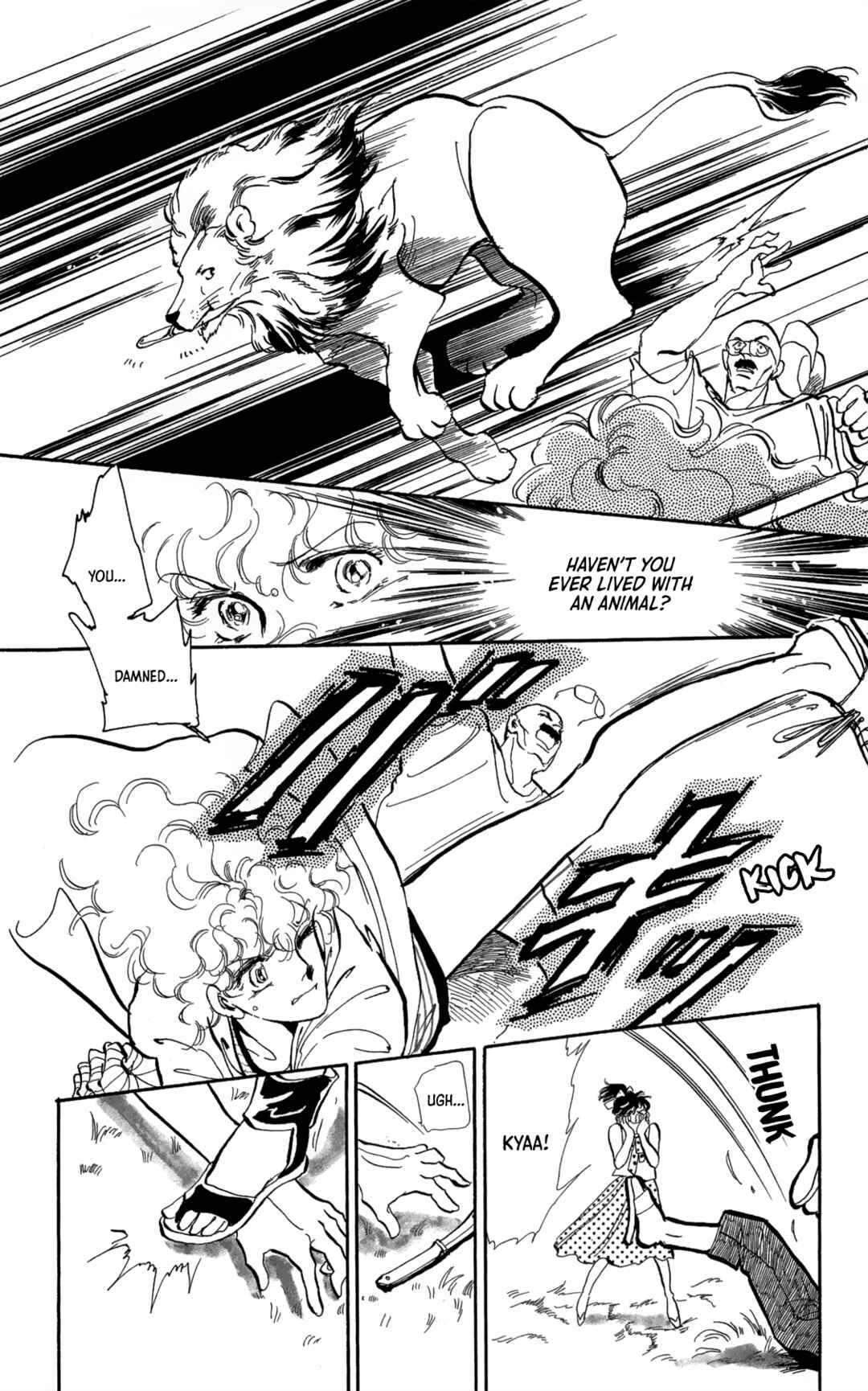 Flowers Garden: Gensou No Meikyuu Chapter 2 - Page 46