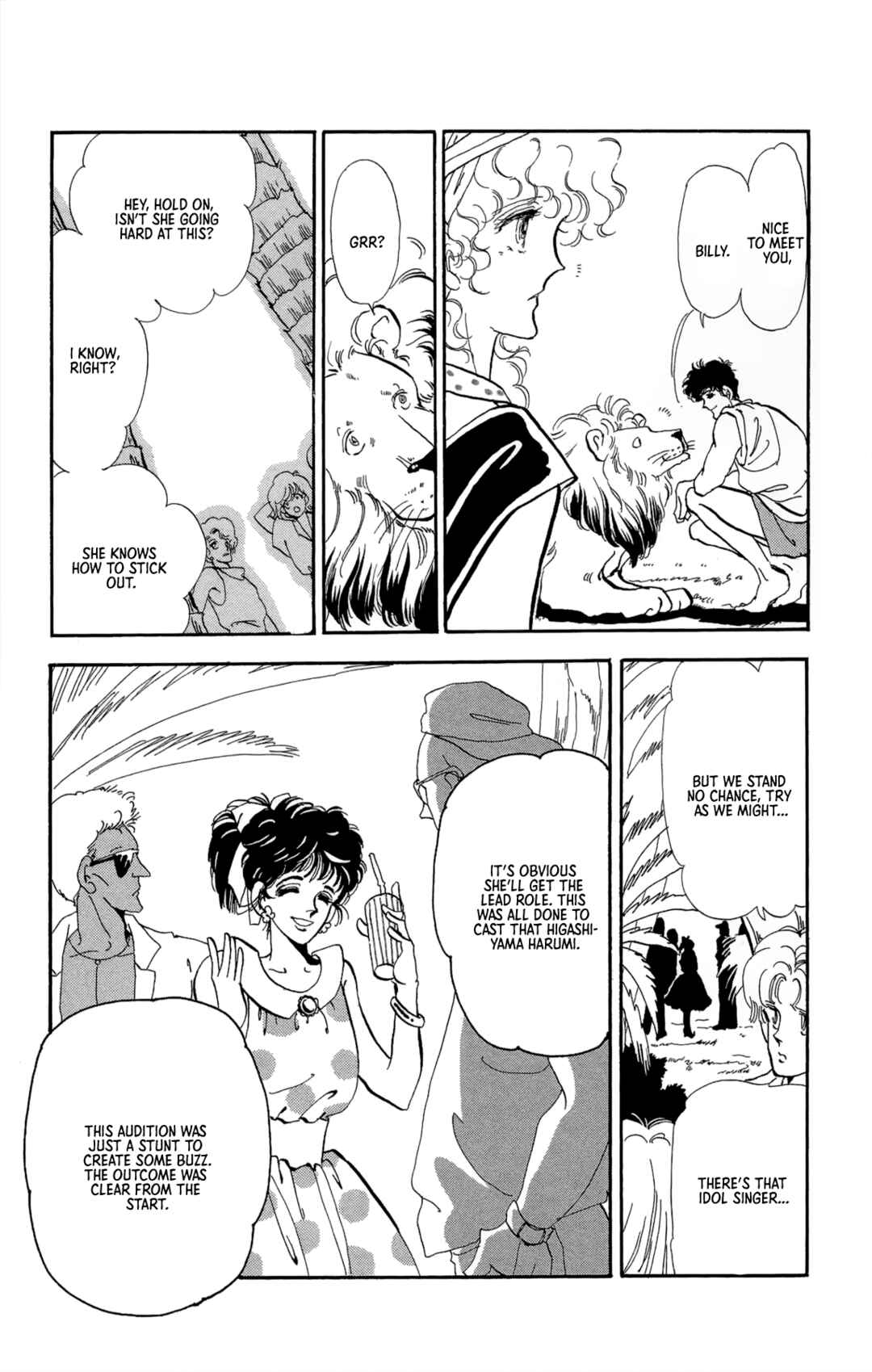 Flowers Garden: Gensou No Meikyuu Chapter 2 - Page 9