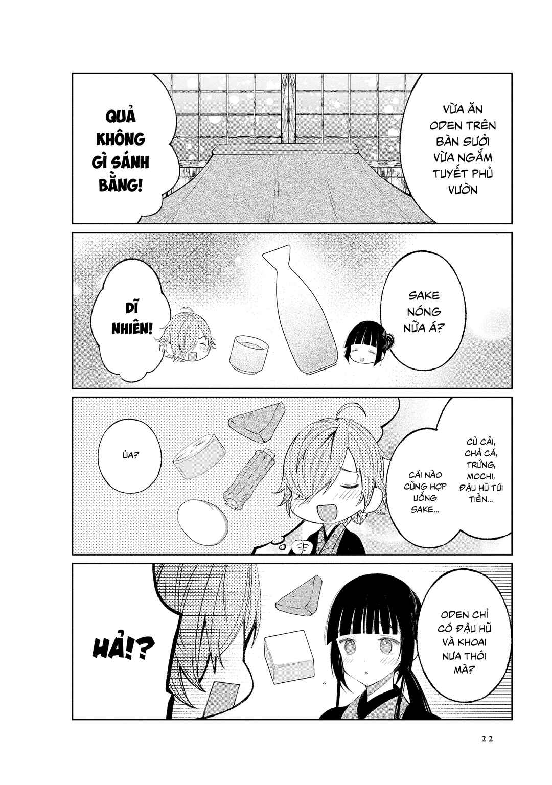 To Aru Myouto no Nichijou Chapter 37 - Page 5