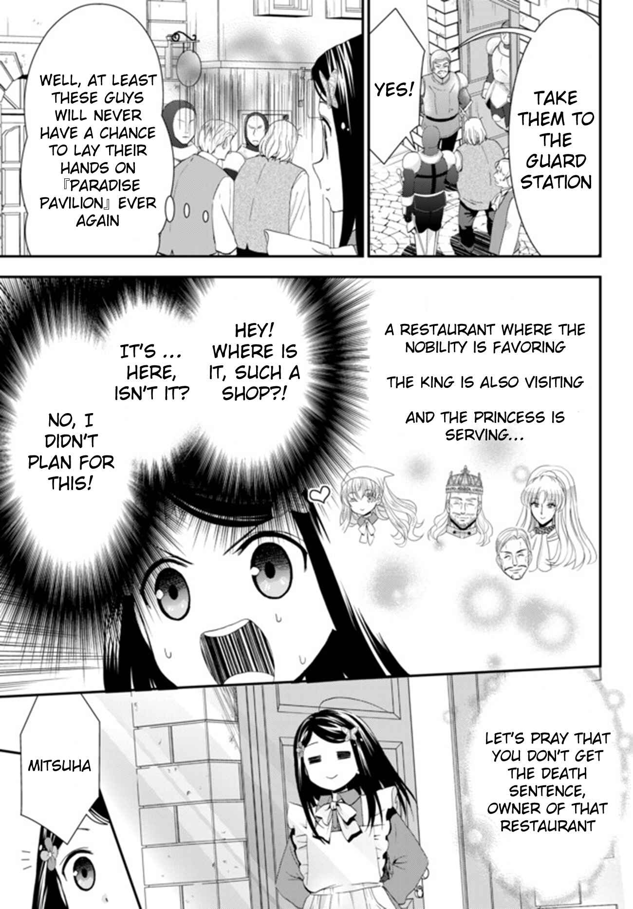Rougo ni Sonaete Isekai de 8-manmai no Kinka wo Tamemasu Chapter 26.2 - Page 18