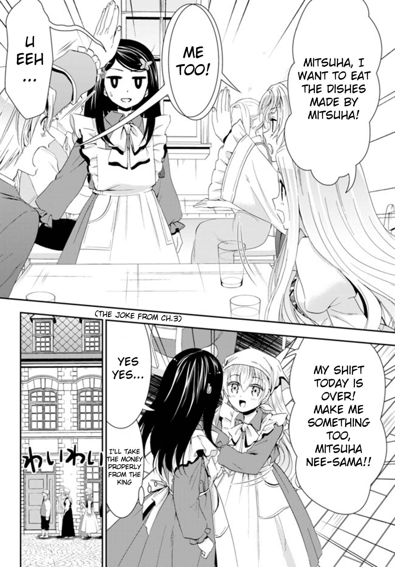 Rougo ni Sonaete Isekai de 8-manmai no Kinka wo Tamemasu Chapter 26.2 - Page 19
