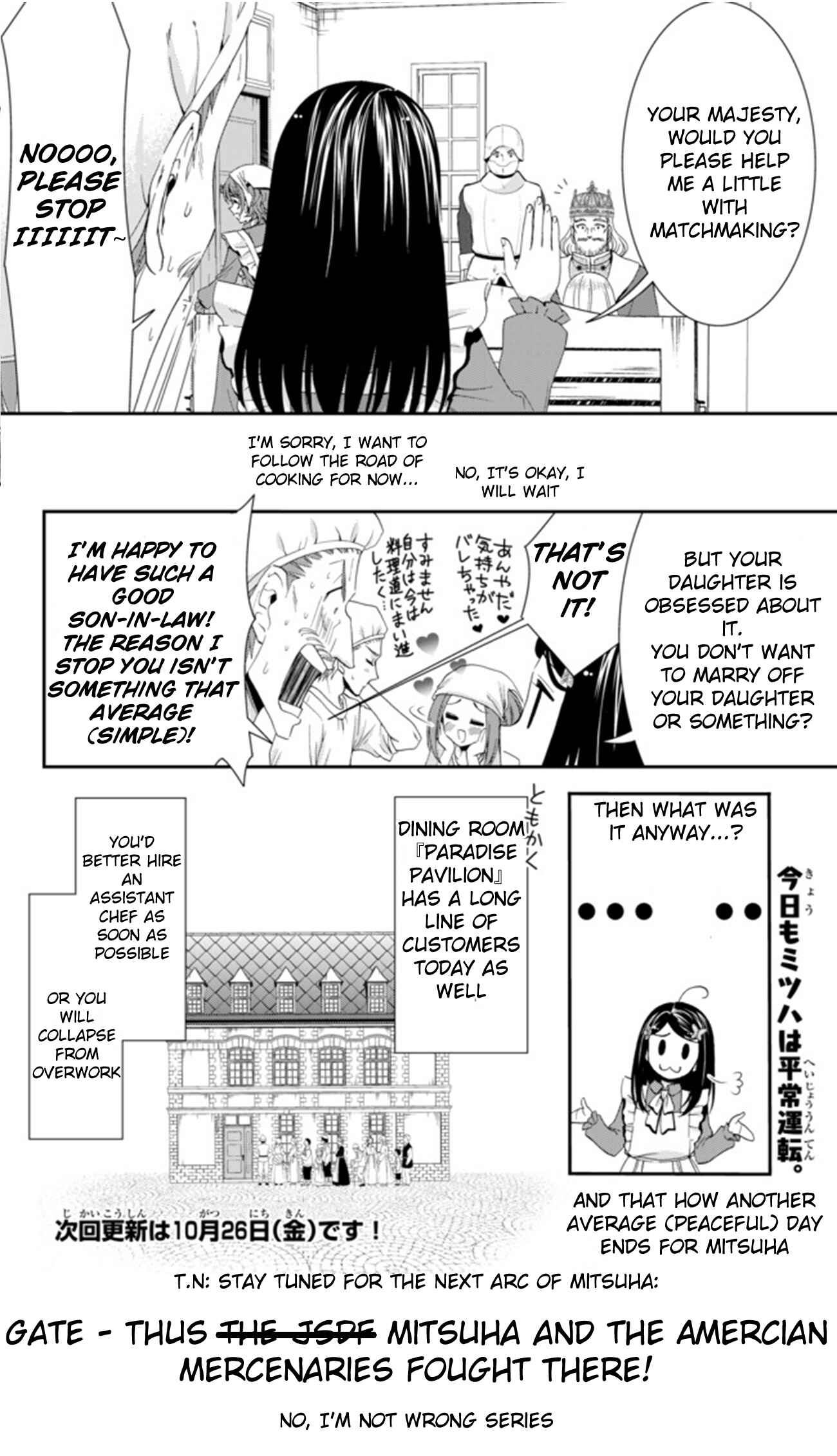 Rougo ni Sonaete Isekai de 8-manmai no Kinka wo Tamemasu Chapter 26.2 - Page 21
