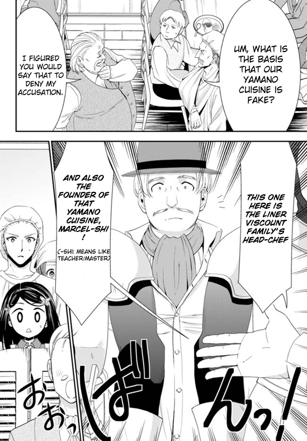 Rougo ni Sonaete Isekai de 8-manmai no Kinka wo Tamemasu Chapter 26.2 - Page 5