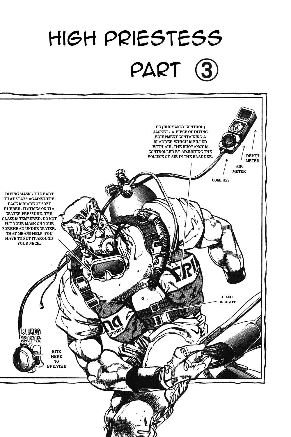JoJo no Kimyou na Bouken: Part 3 - Stardust Crusaders Chapter 68 - Page 1