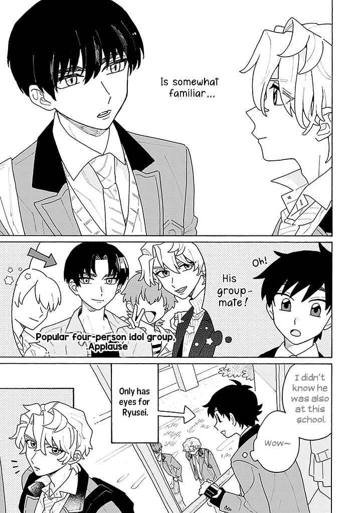 Koisuru Idol Ryusei-kun wa Kujikenai! Chapter 2 - Page 6