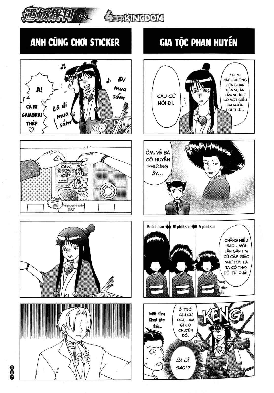 Ace Attorney 1&2 4koma Kingdom Chapter 10 - Page 6