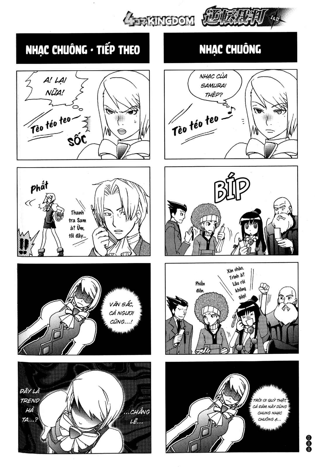 Ace Attorney 1&2 4koma Kingdom Chapter 10 - Page 7