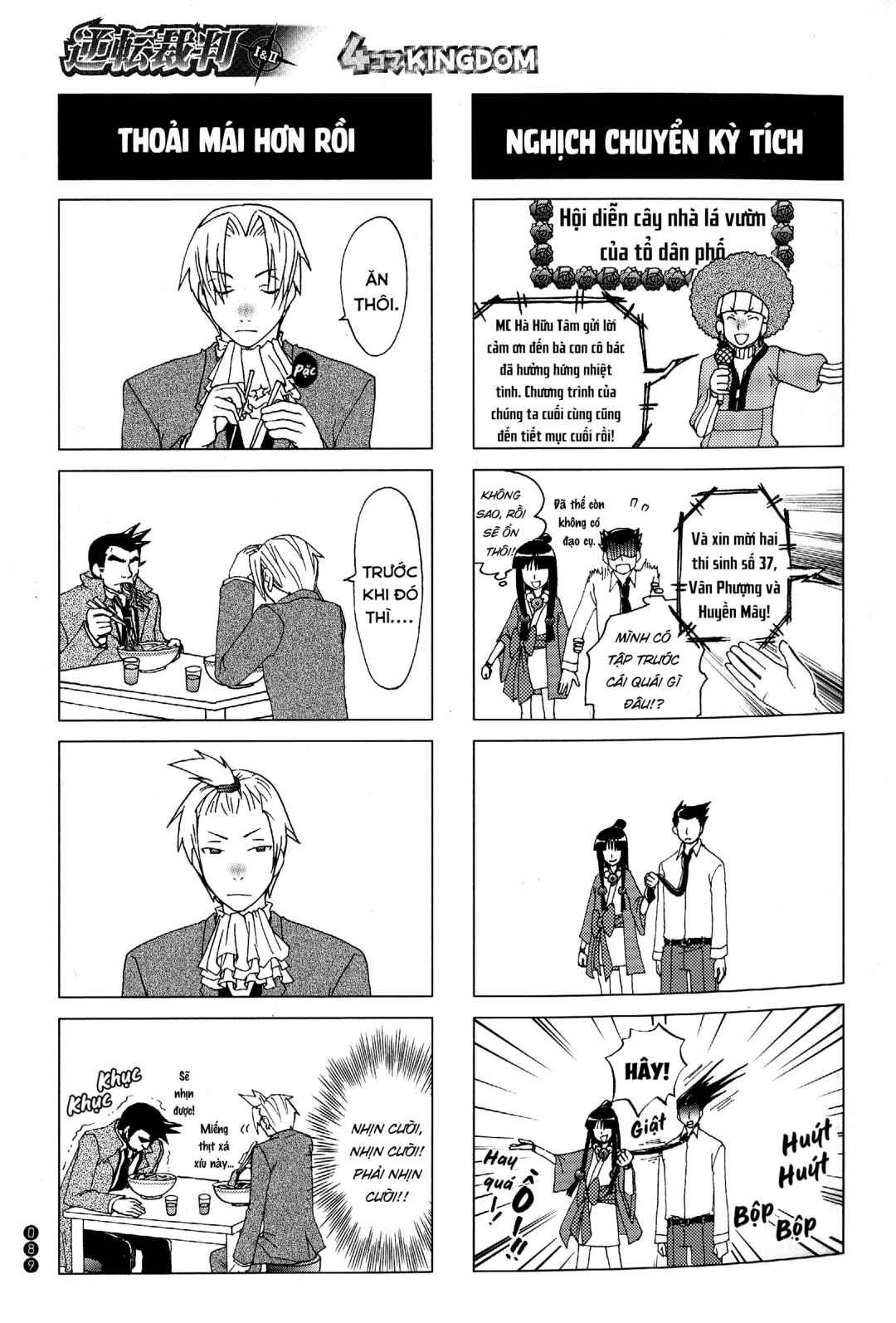 Ace Attorney 1&2 4koma Kingdom Chapter 10 - Page 8
