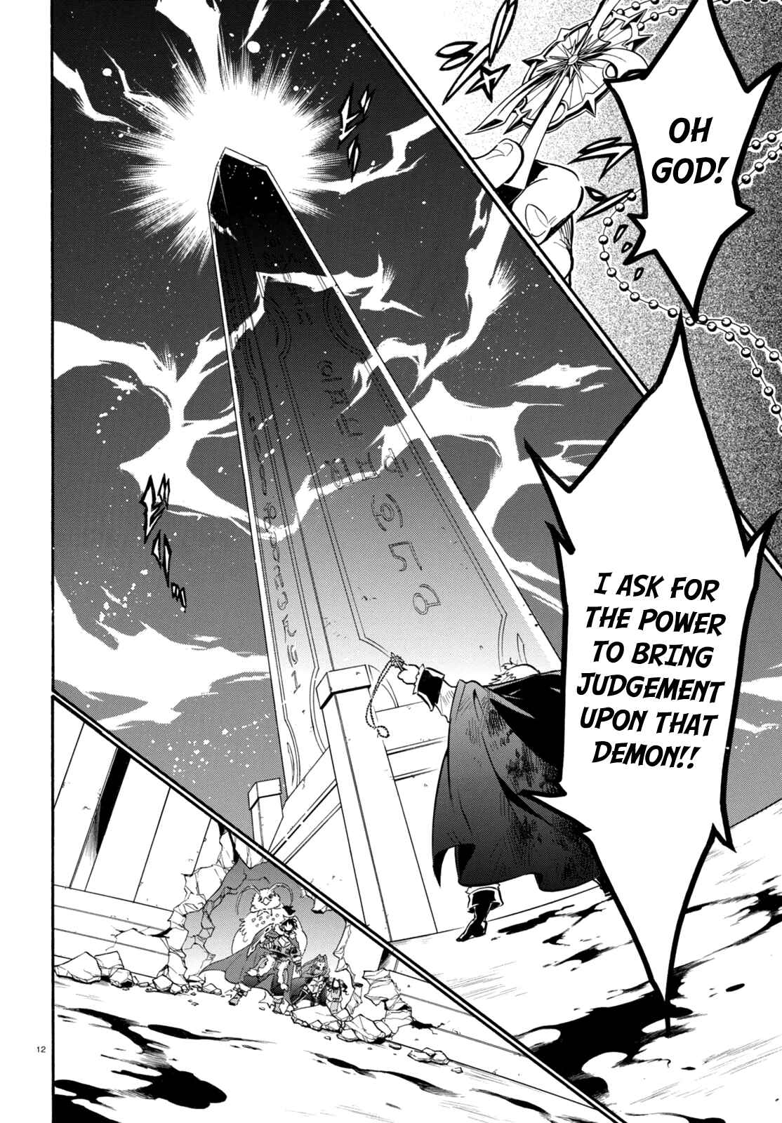 Tate no Yuusha no Nariagari Chapter 23 - Page 14