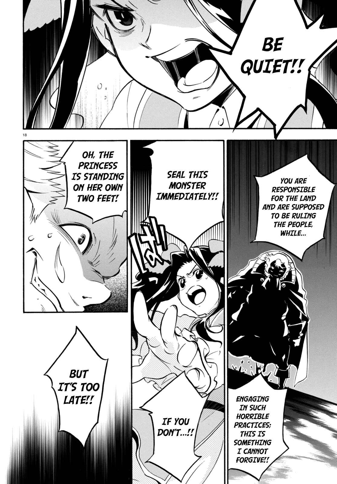 Tate no Yuusha no Nariagari Chapter 23 - Page 19