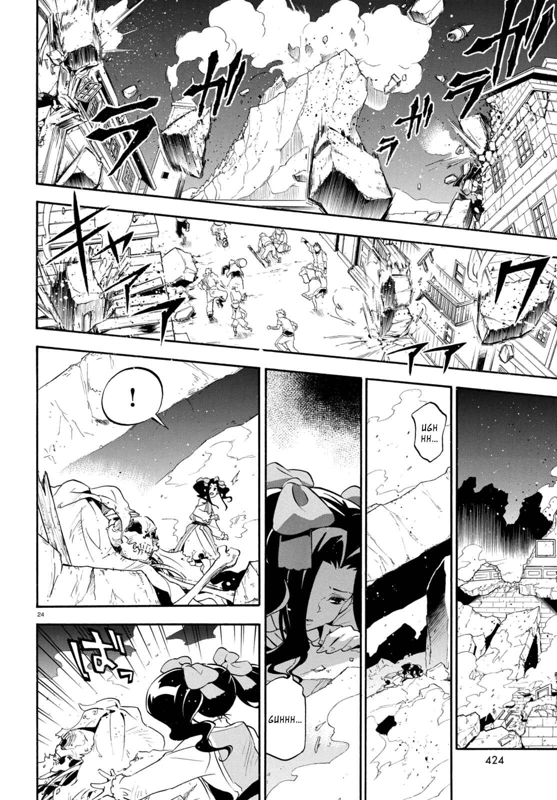 Tate no Yuusha no Nariagari Chapter 23 - Page 25
